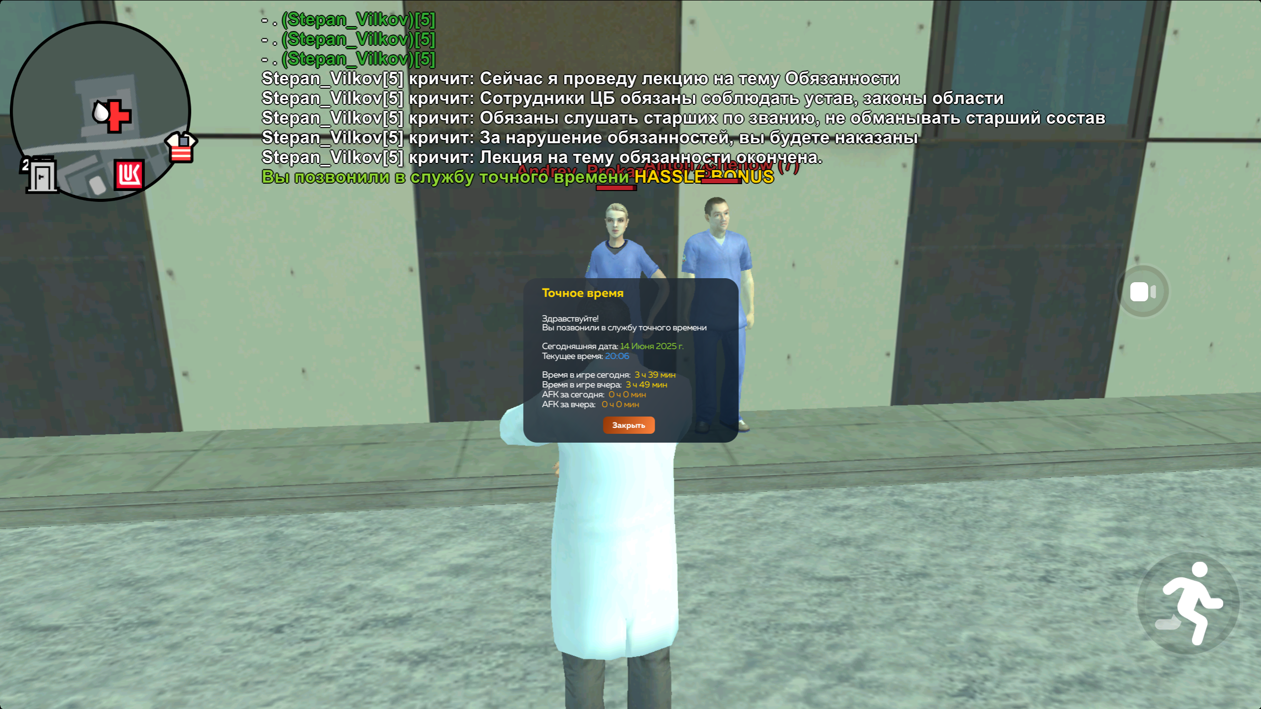 radikal.host