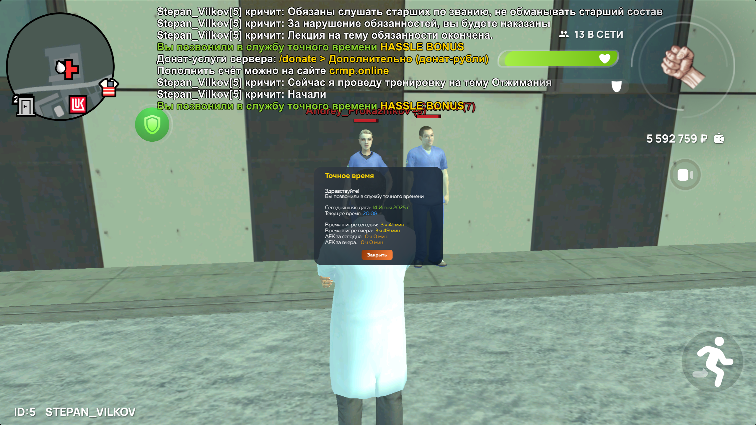 radikal.host