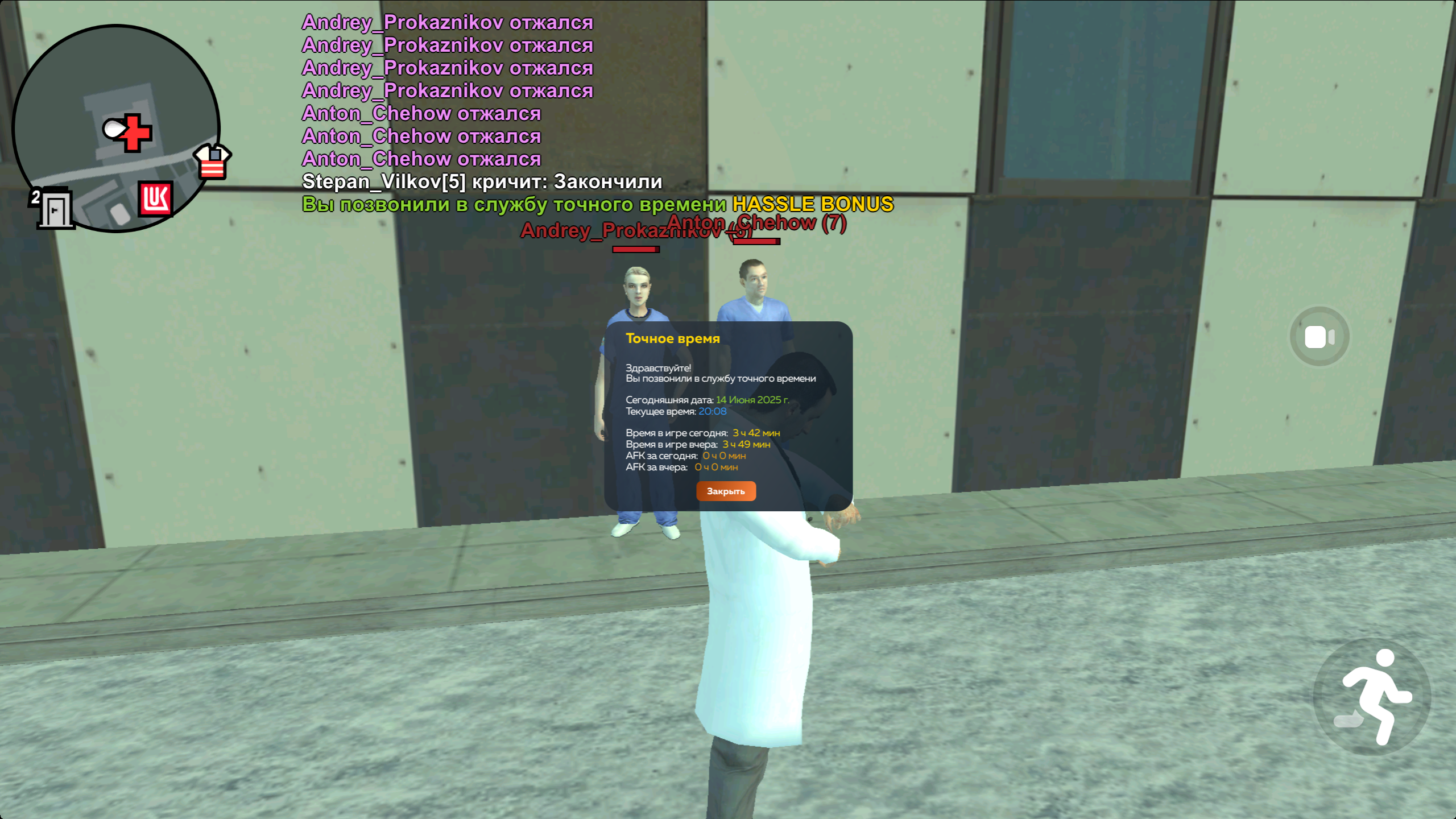 radikal.host