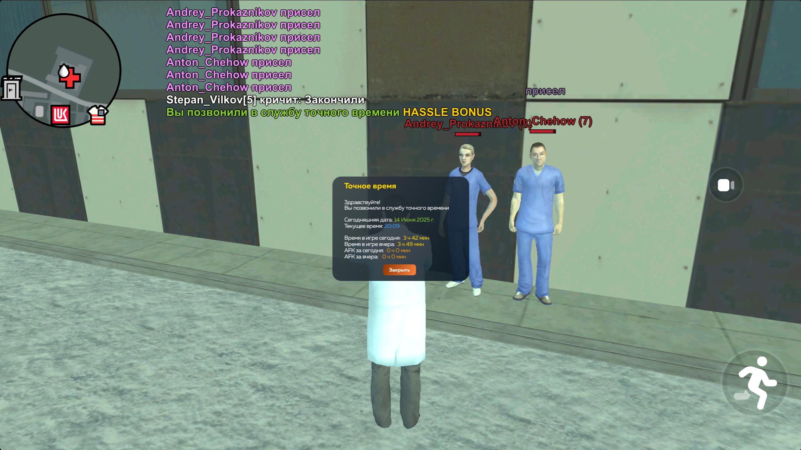 radikal.host