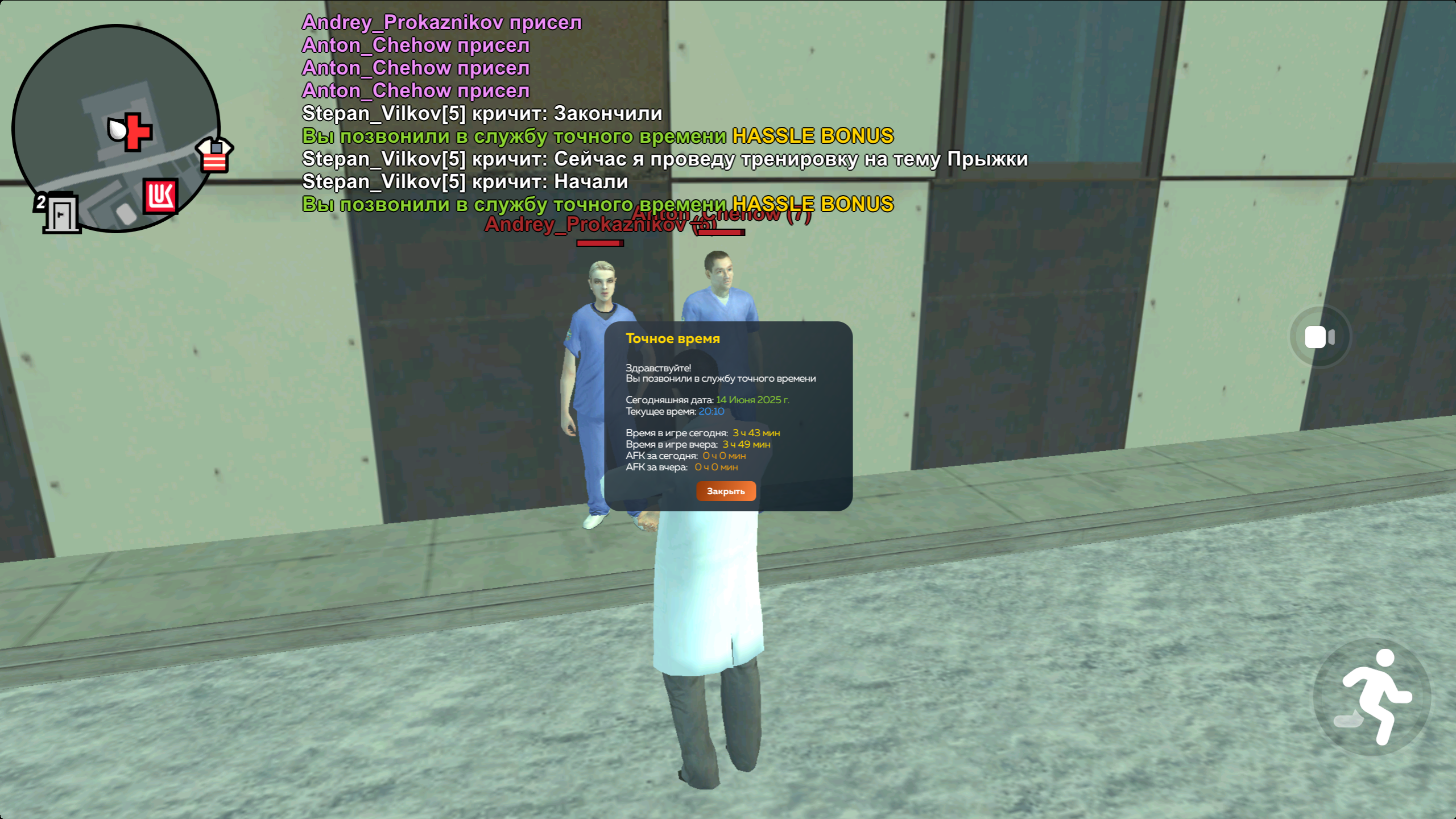 radikal.host