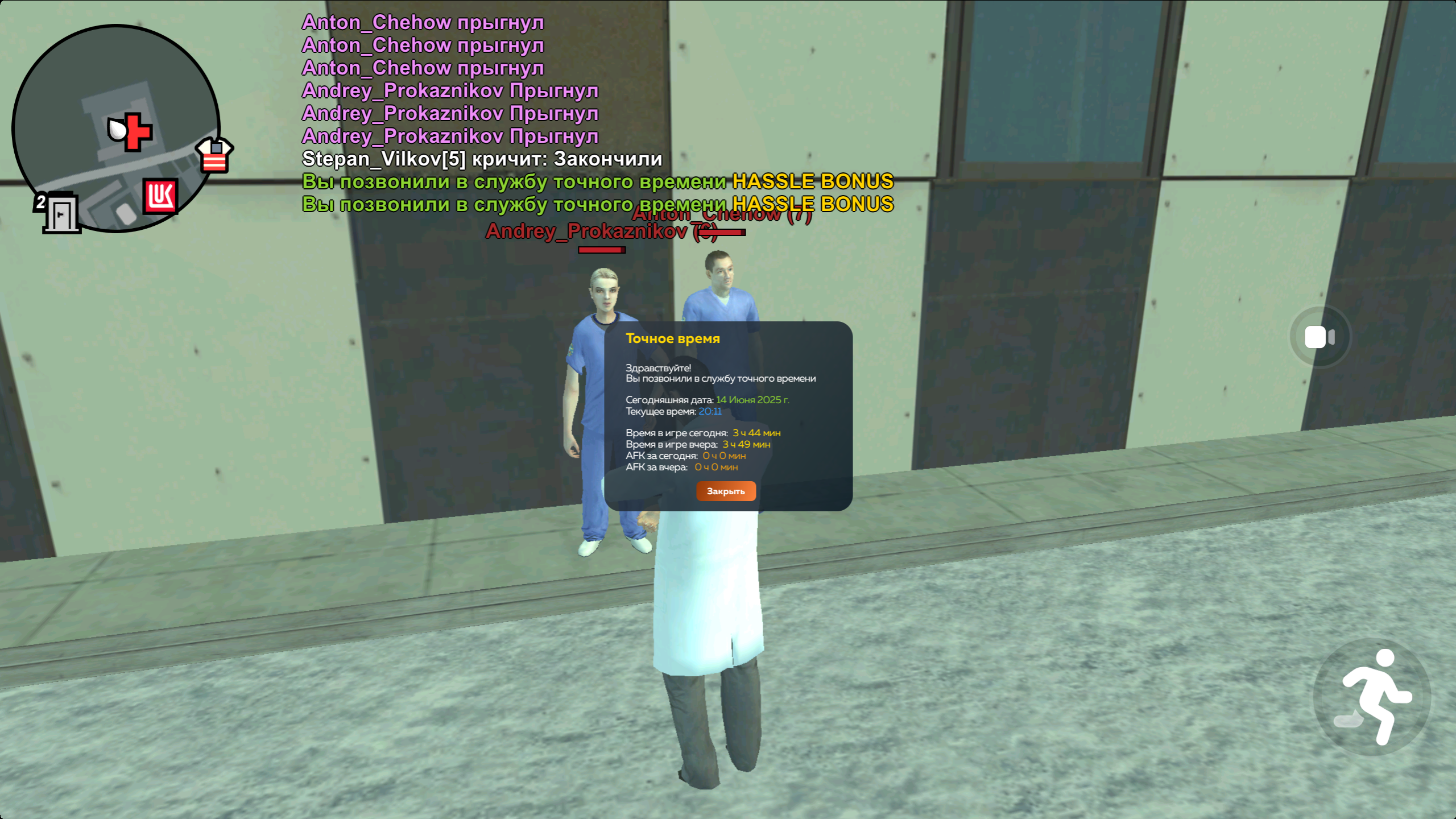 radikal.host