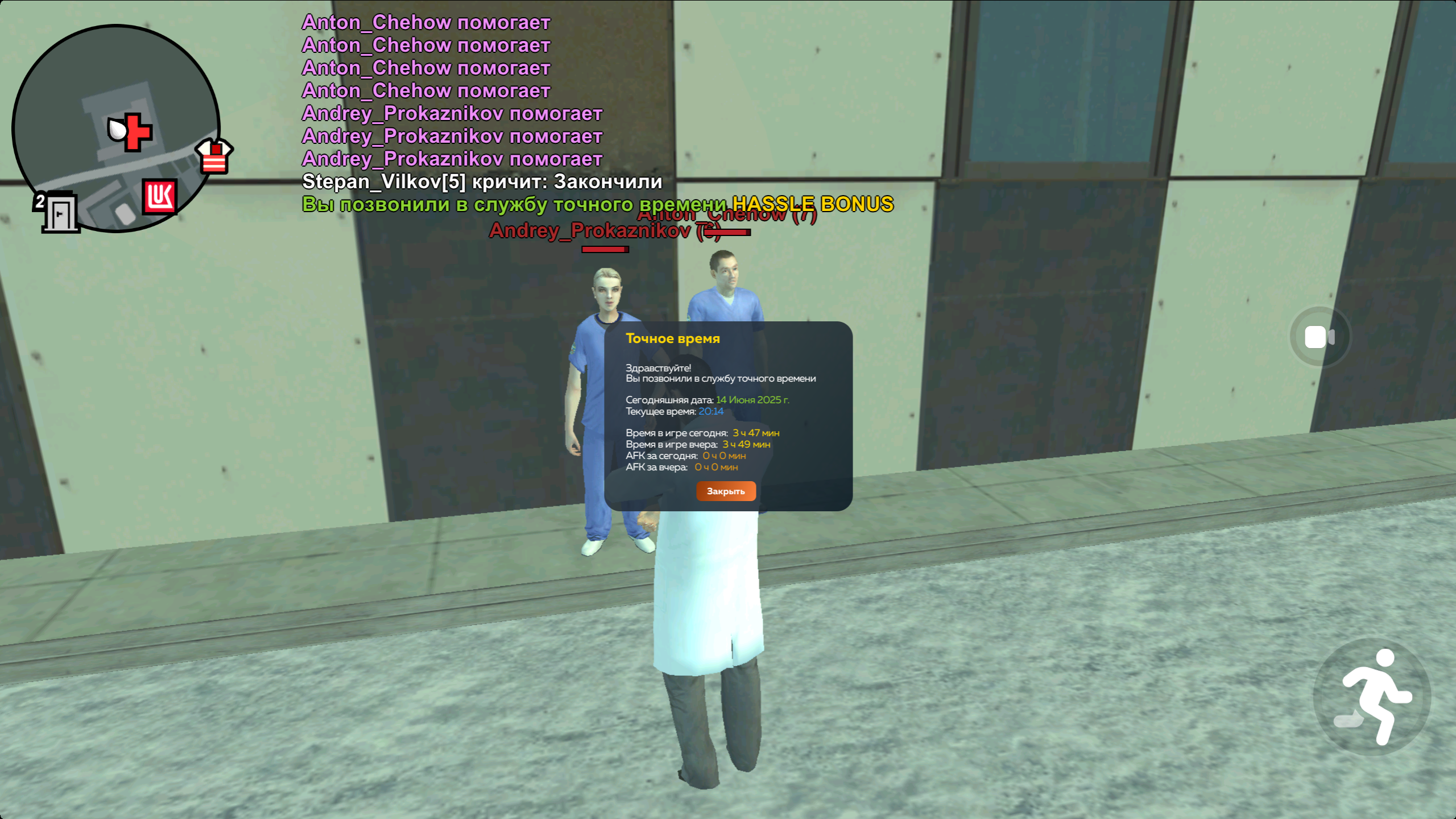 radikal.host