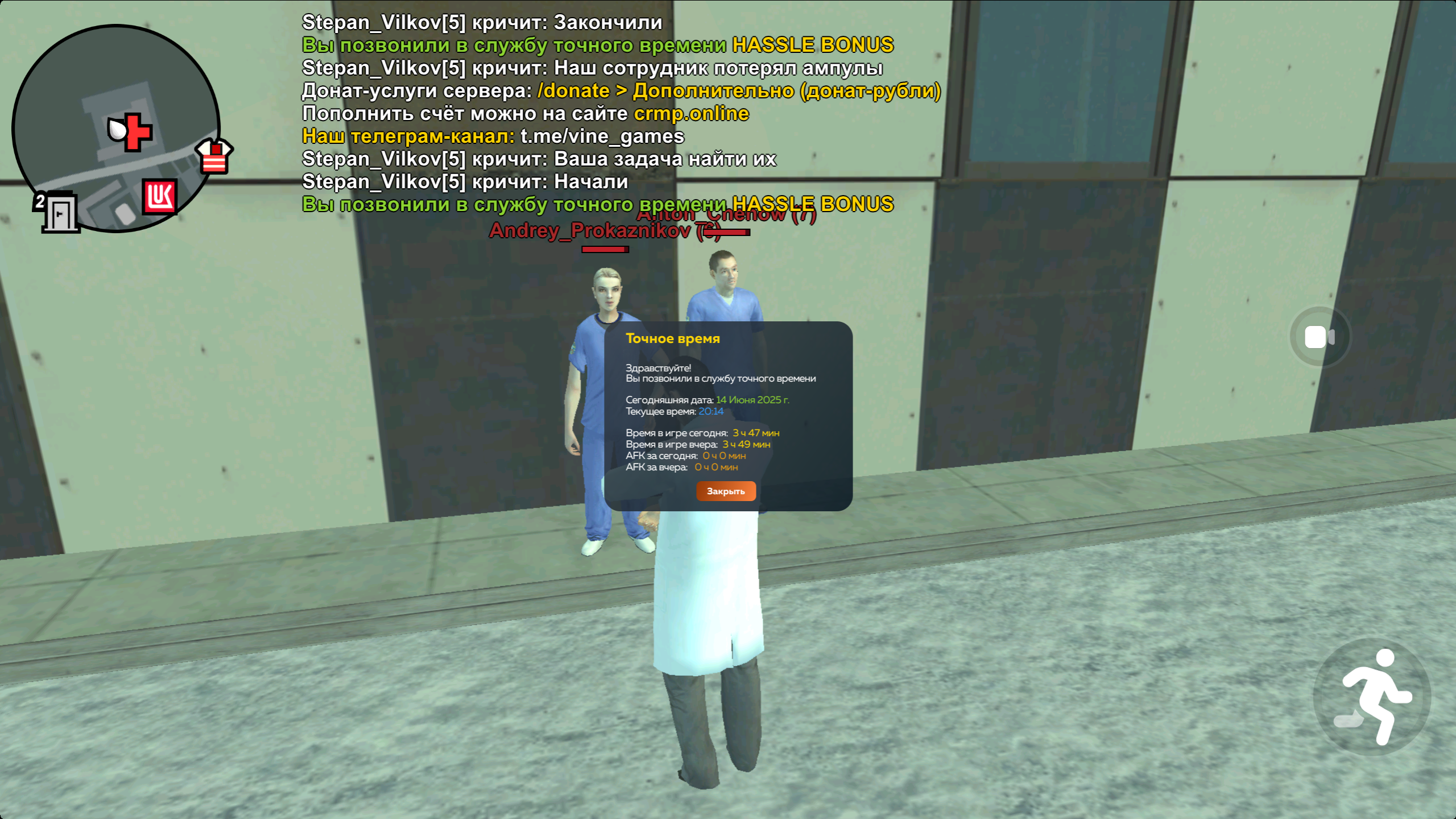 radikal.host