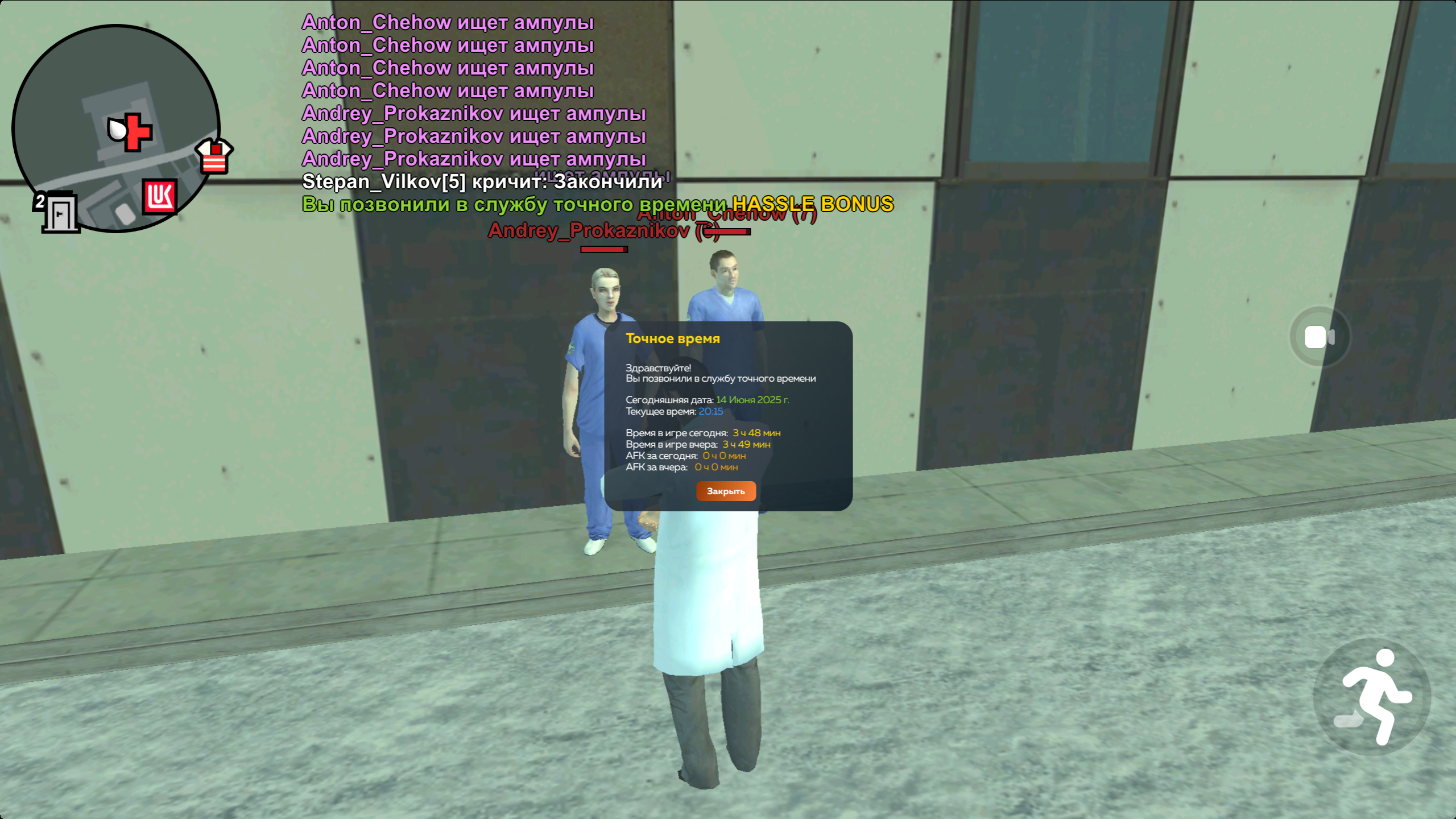 radikal.host