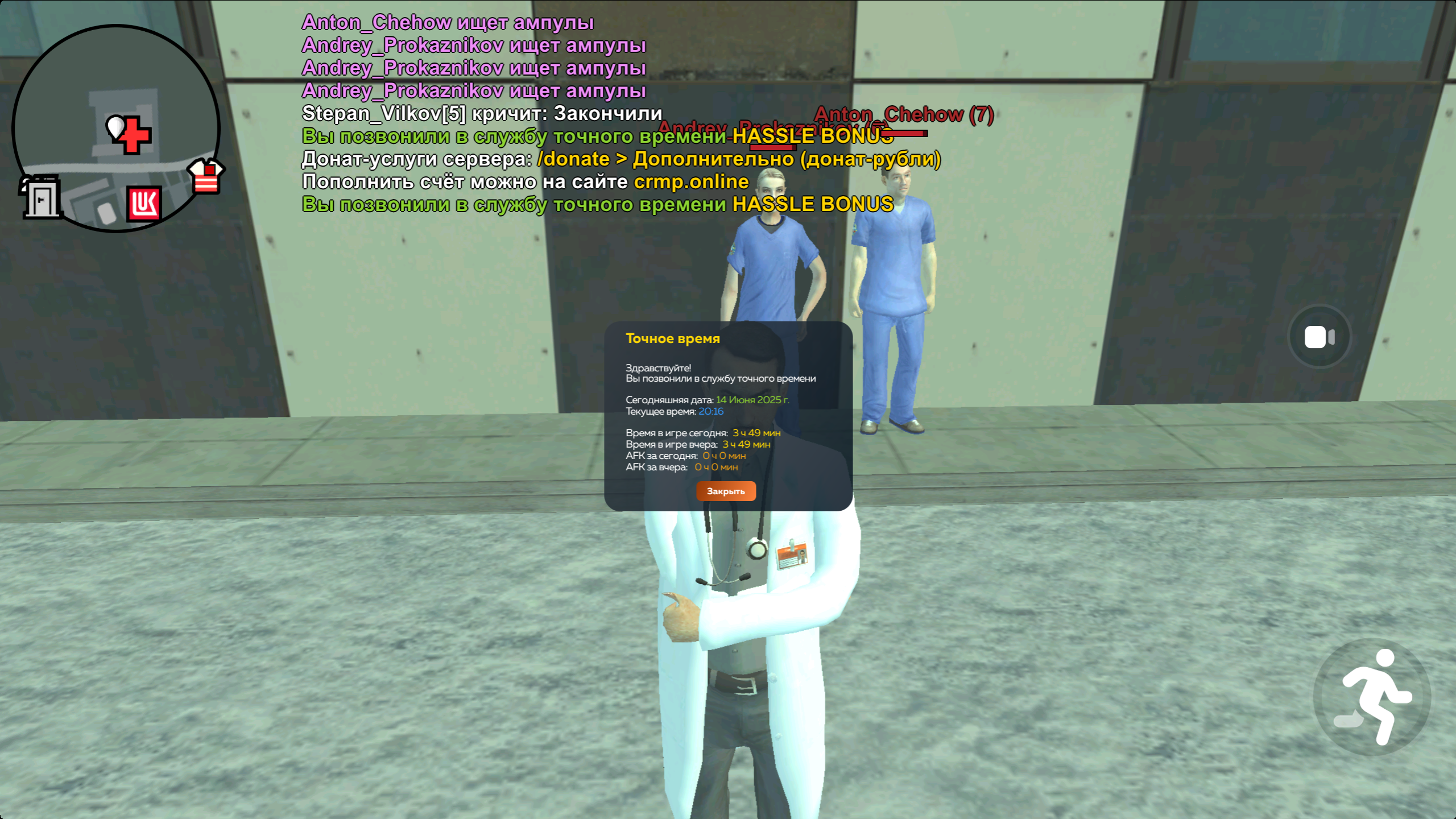 radikal.host