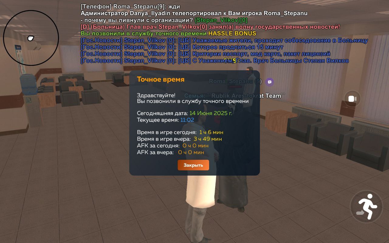 radikal.host