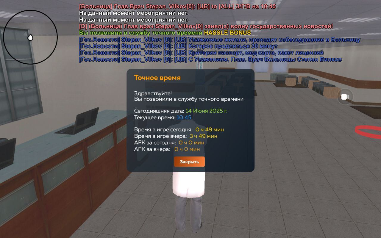radikal.host