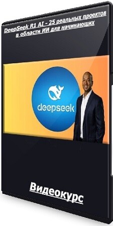 [Udemy] DeepSeek R1 AI - 25        (2025) 