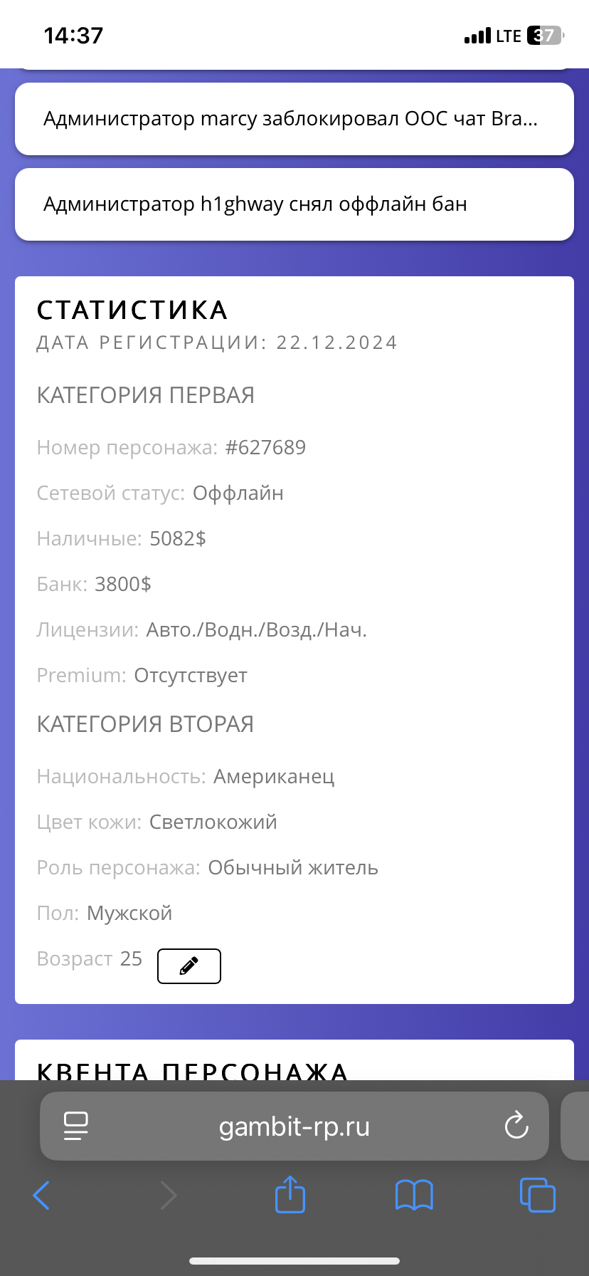 radikal.host