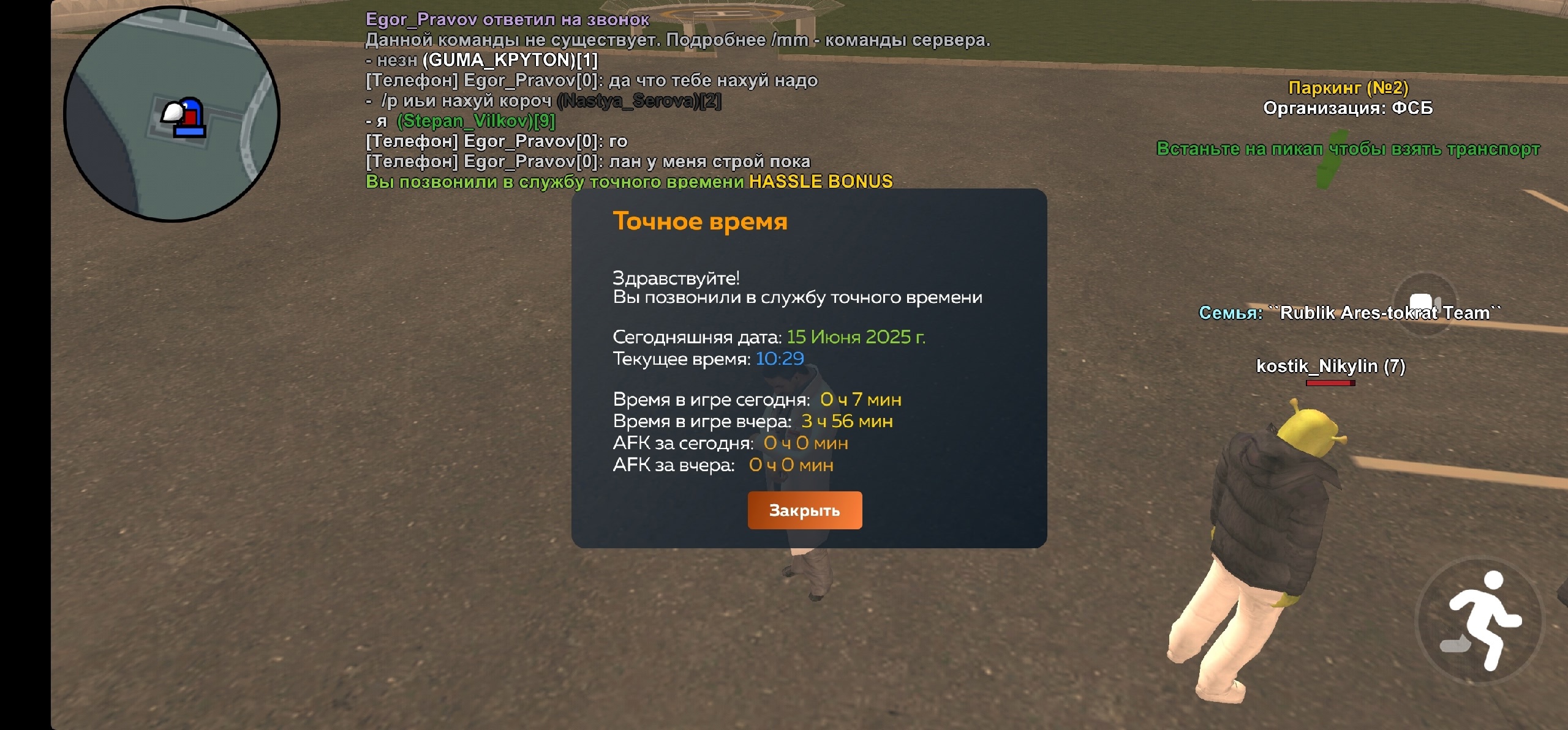 radikal.host