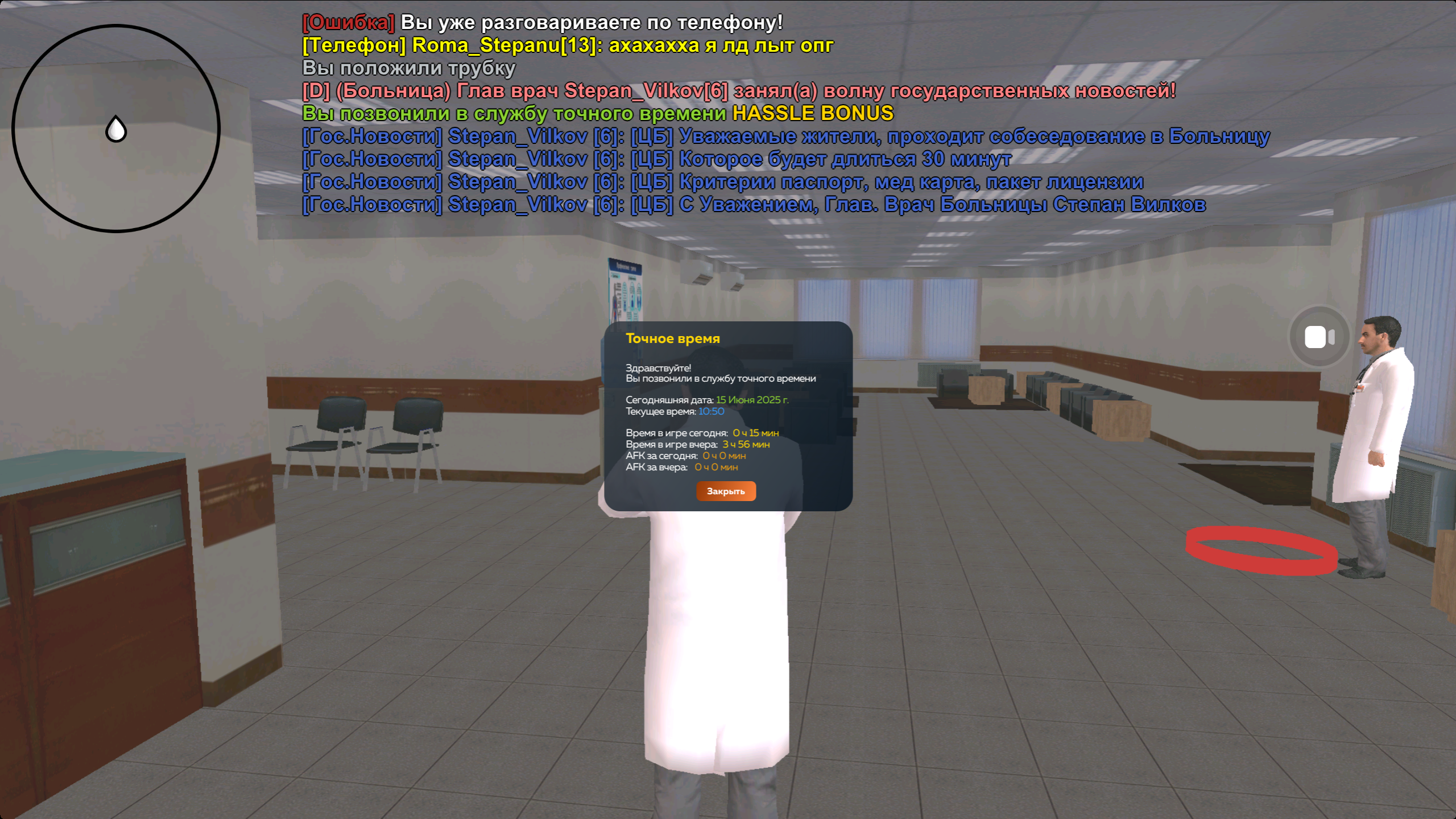radikal.host