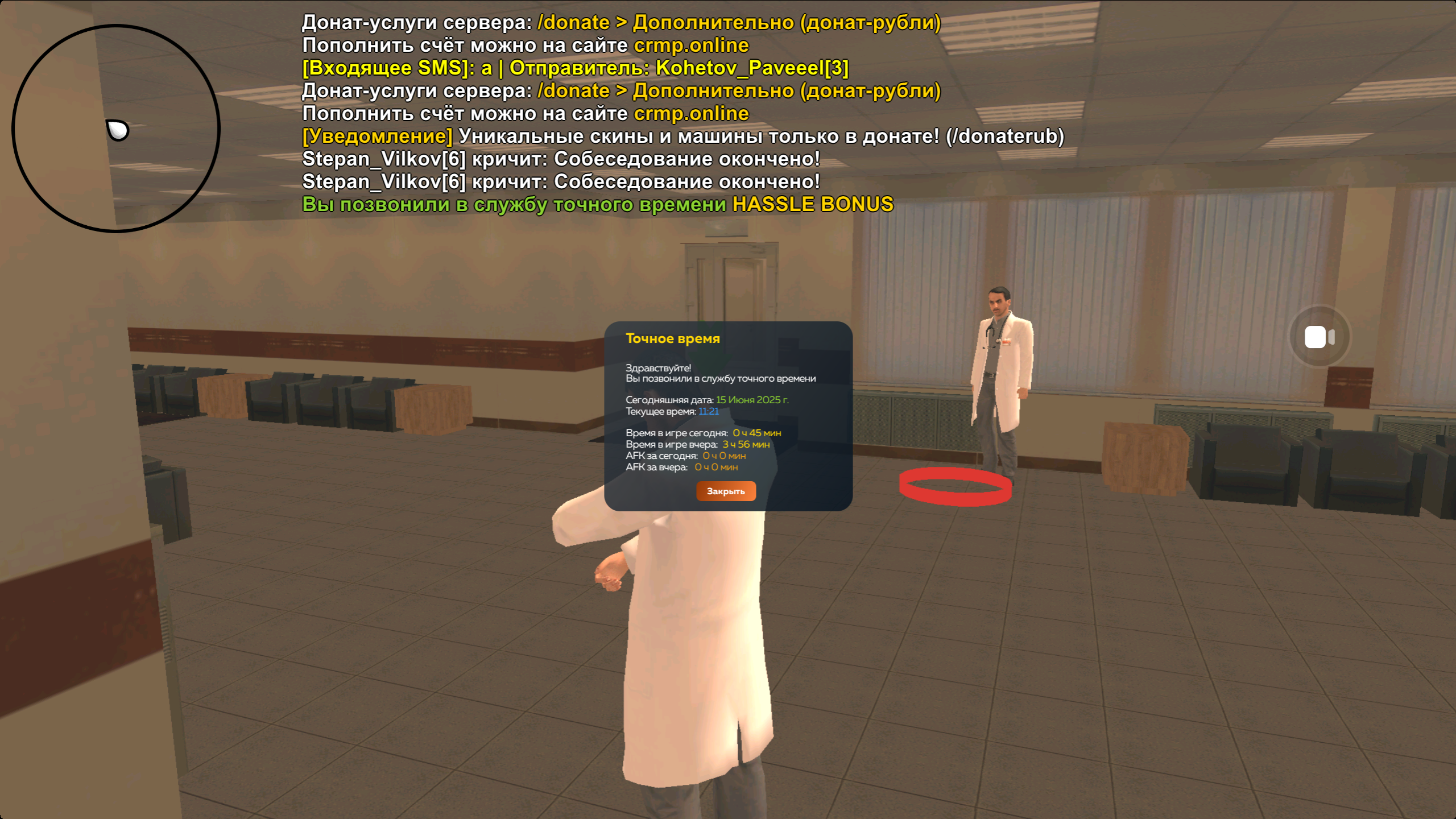 radikal.host