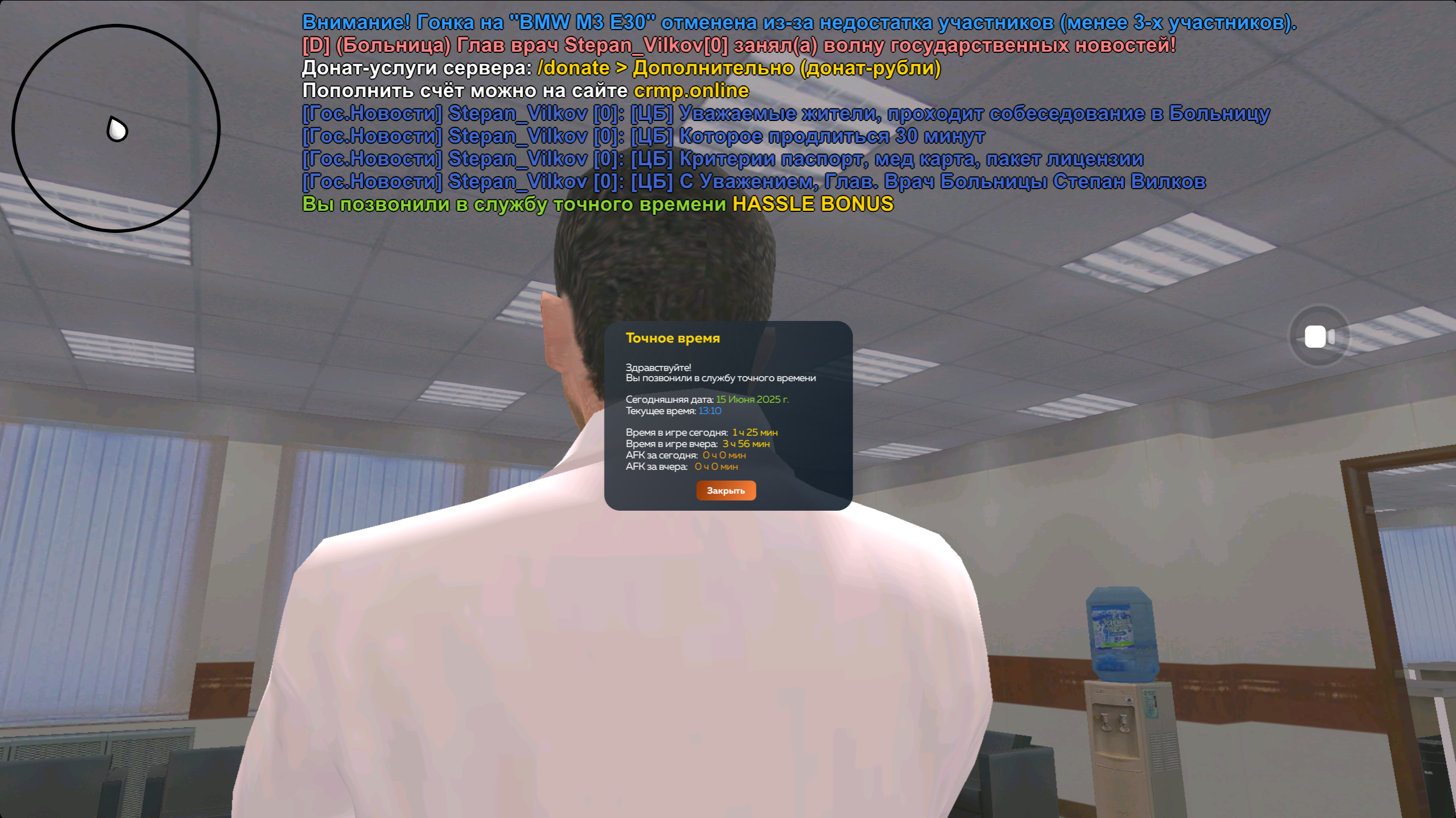 radikal.host
