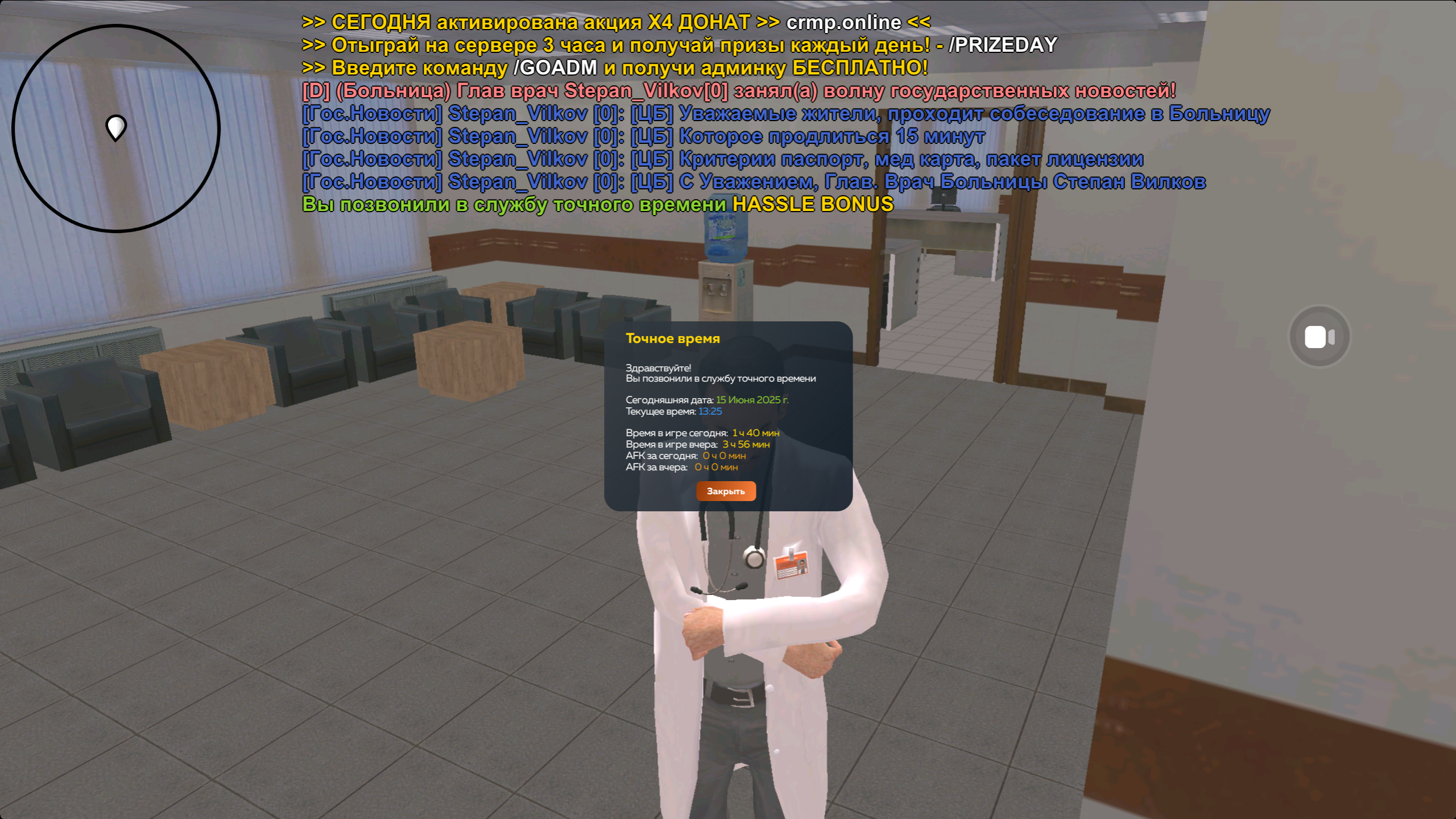 radikal.host