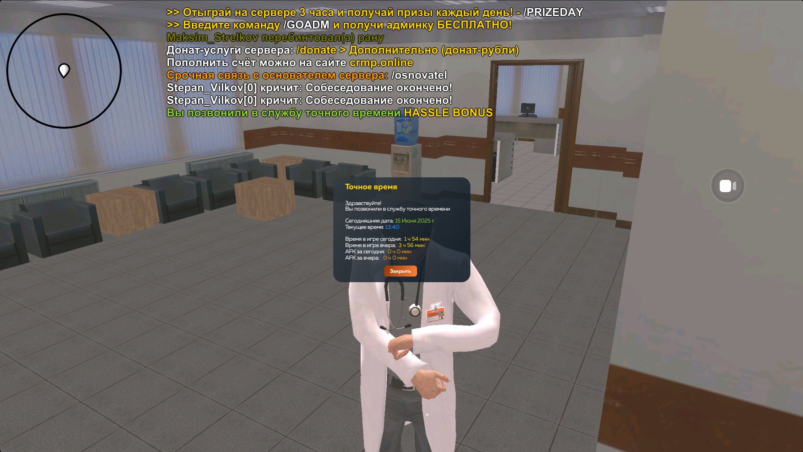 radikal.host