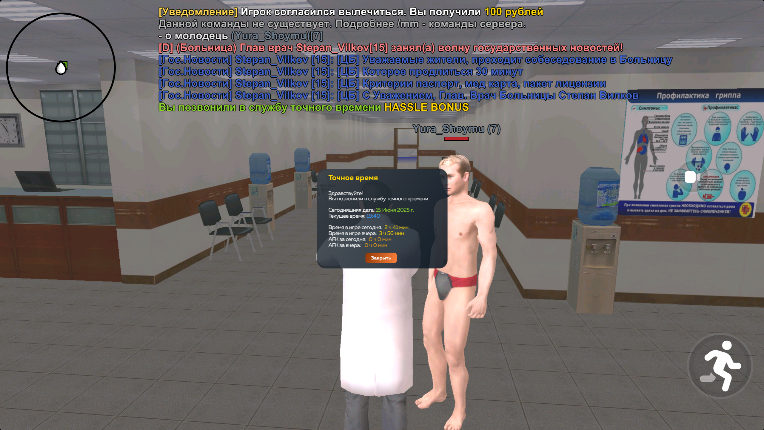 radikal.host