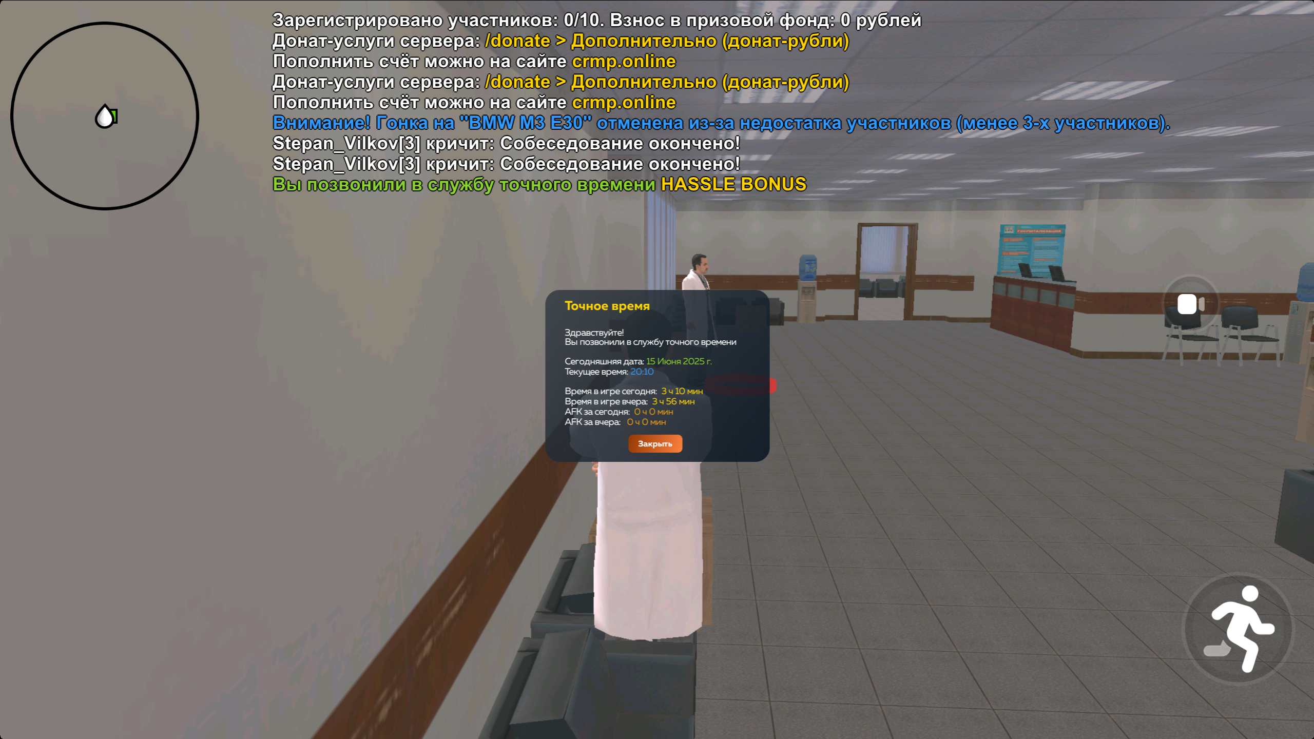 radikal.host