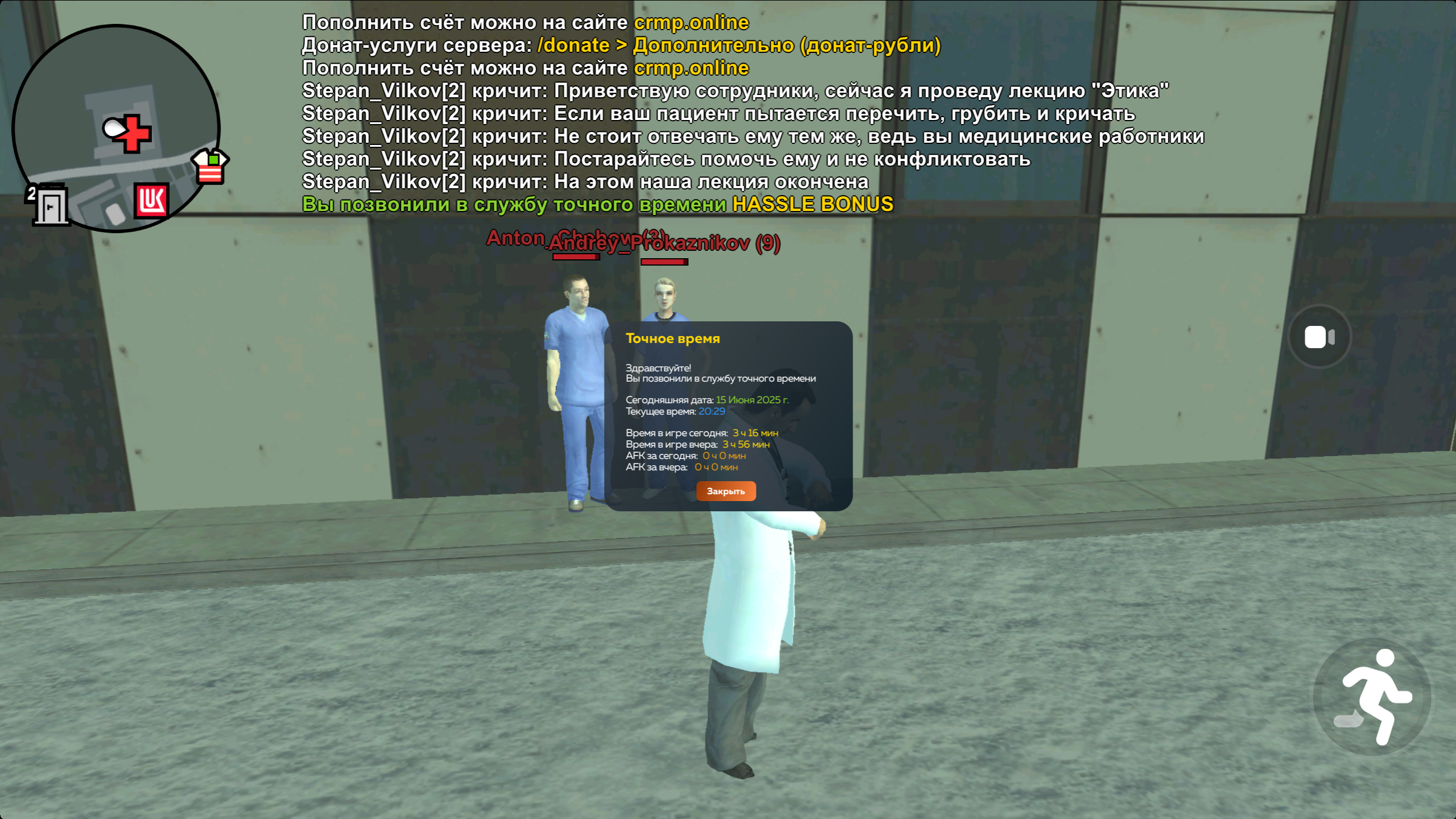 radikal.host