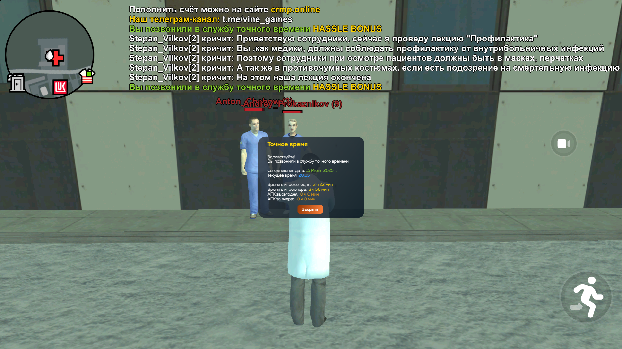 radikal.host