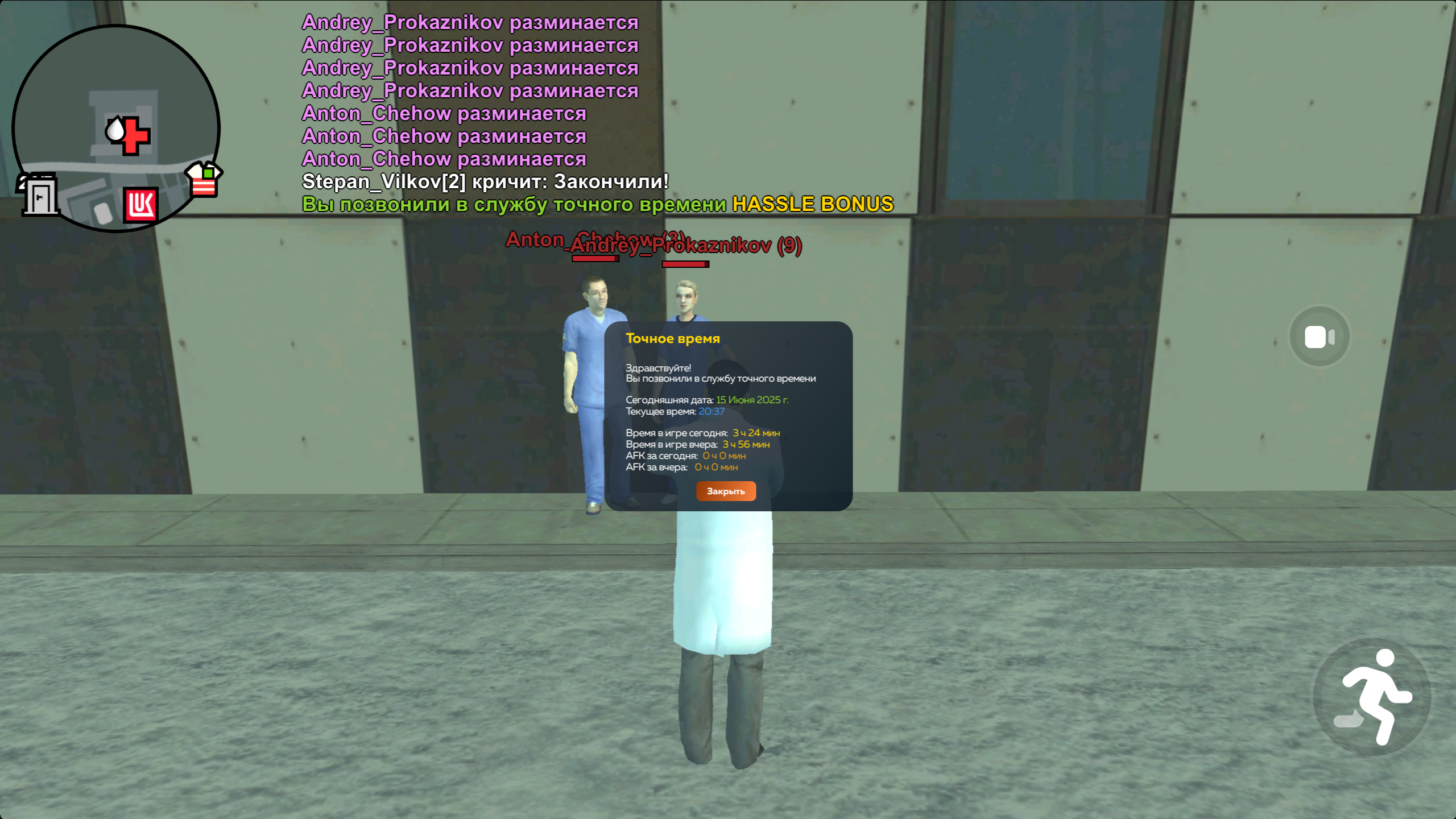 radikal.host