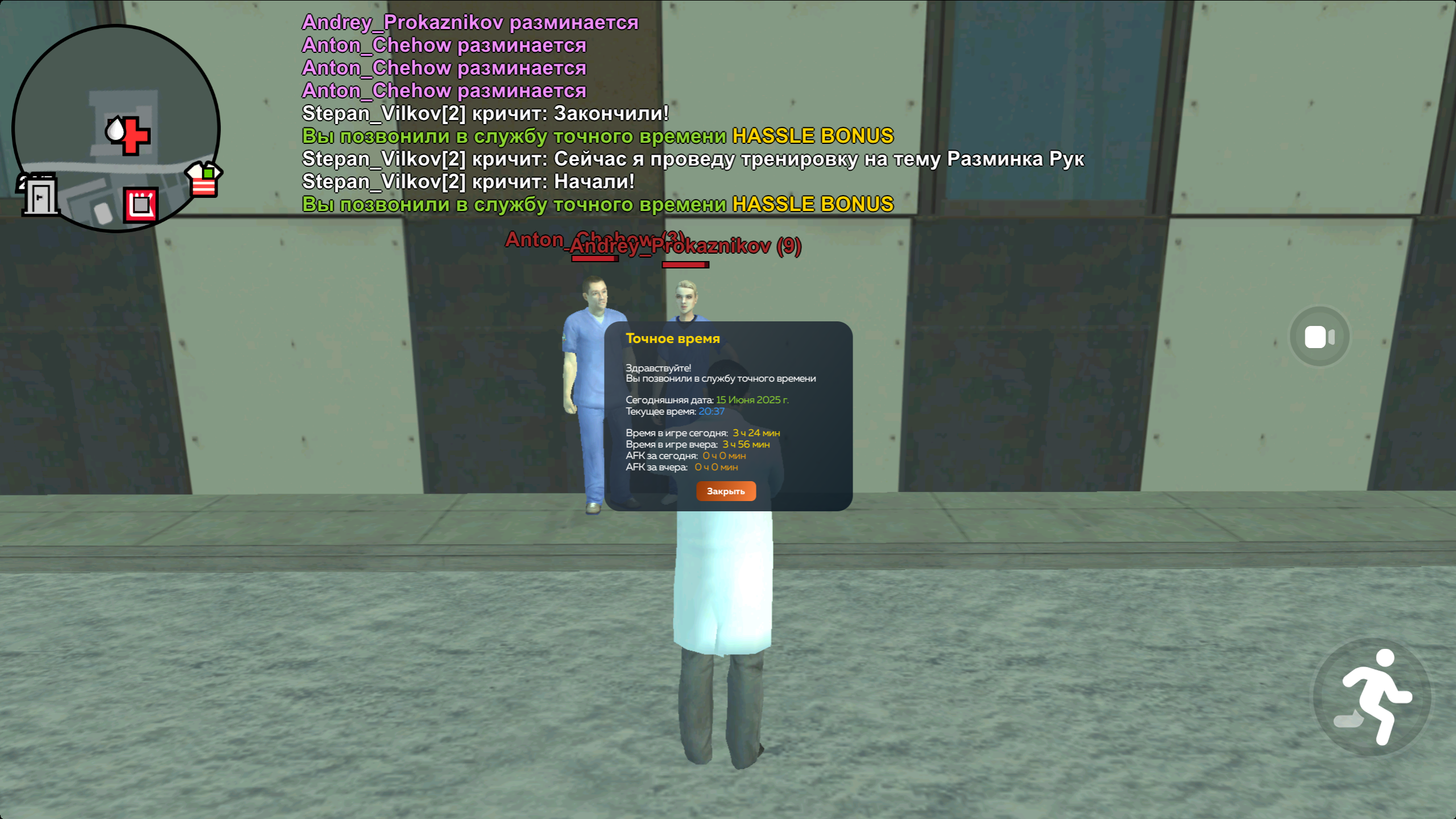 radikal.host