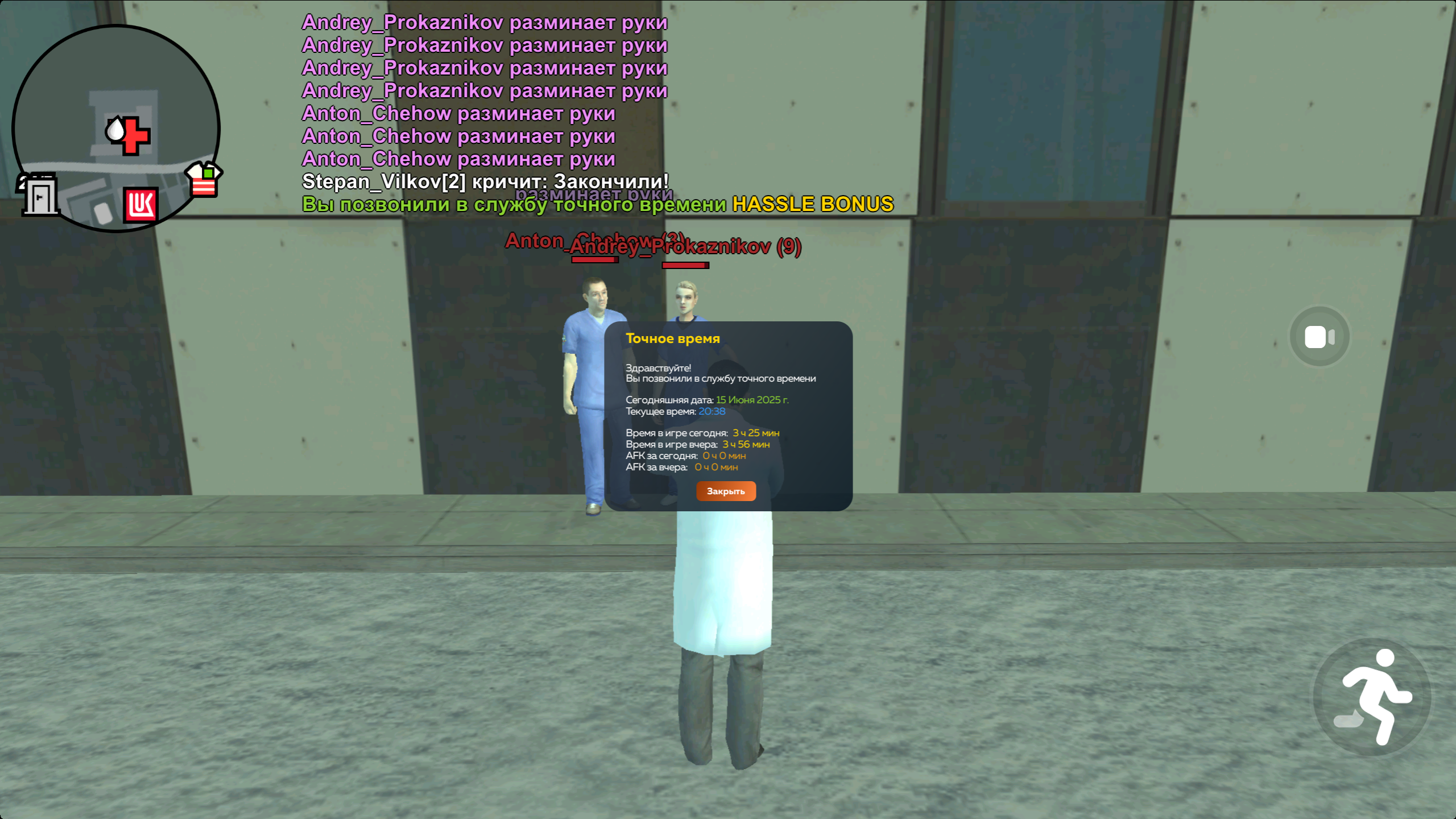 radikal.host