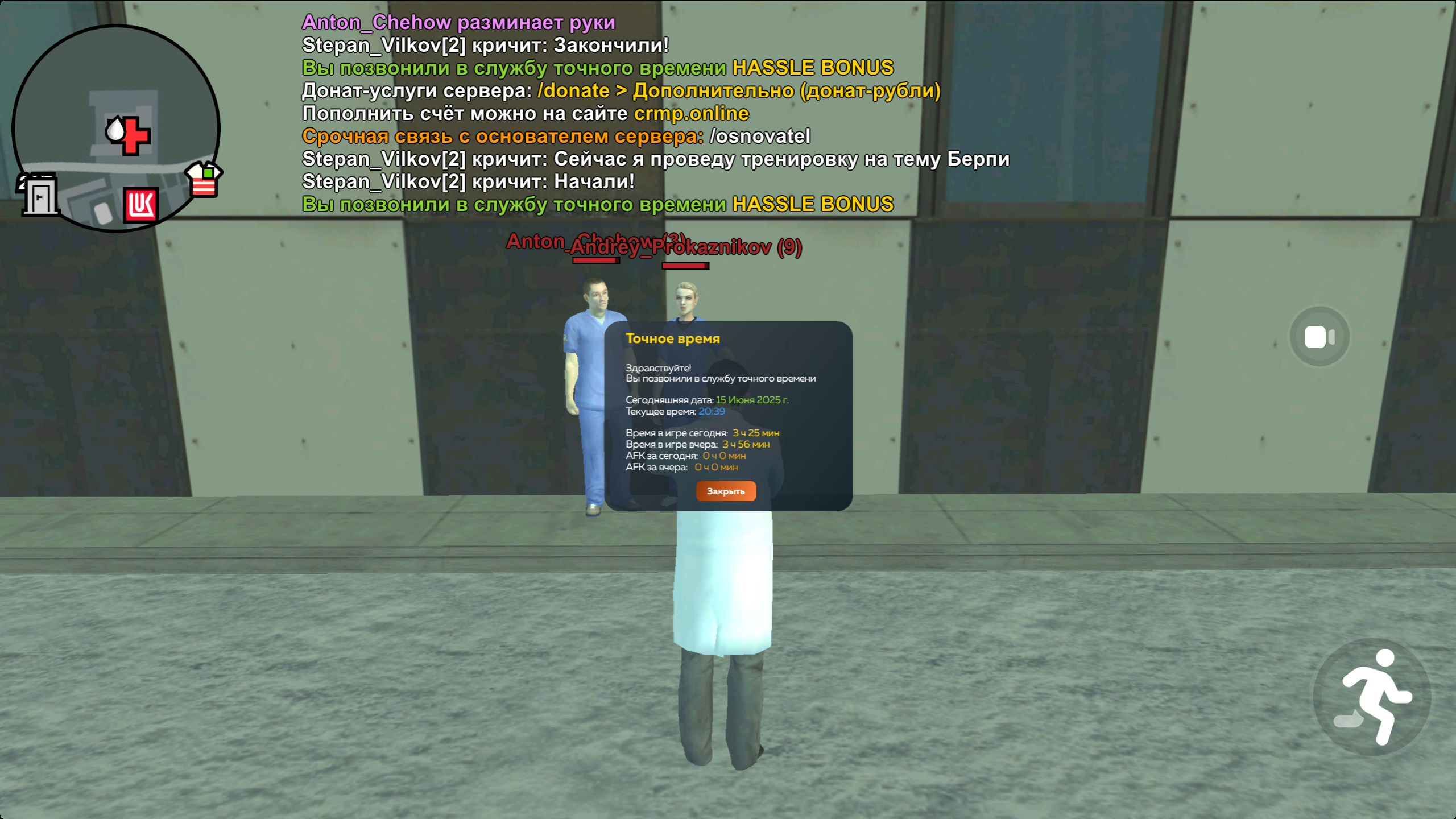 radikal.host