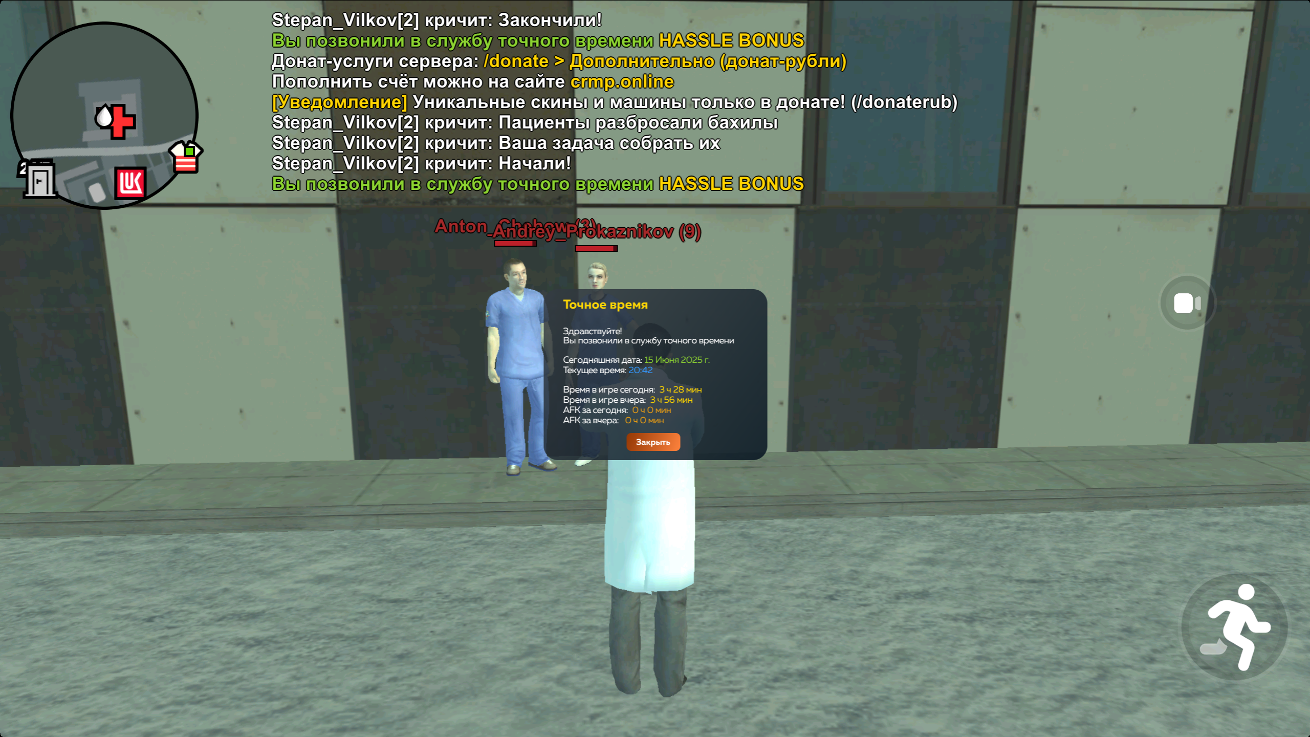 radikal.host