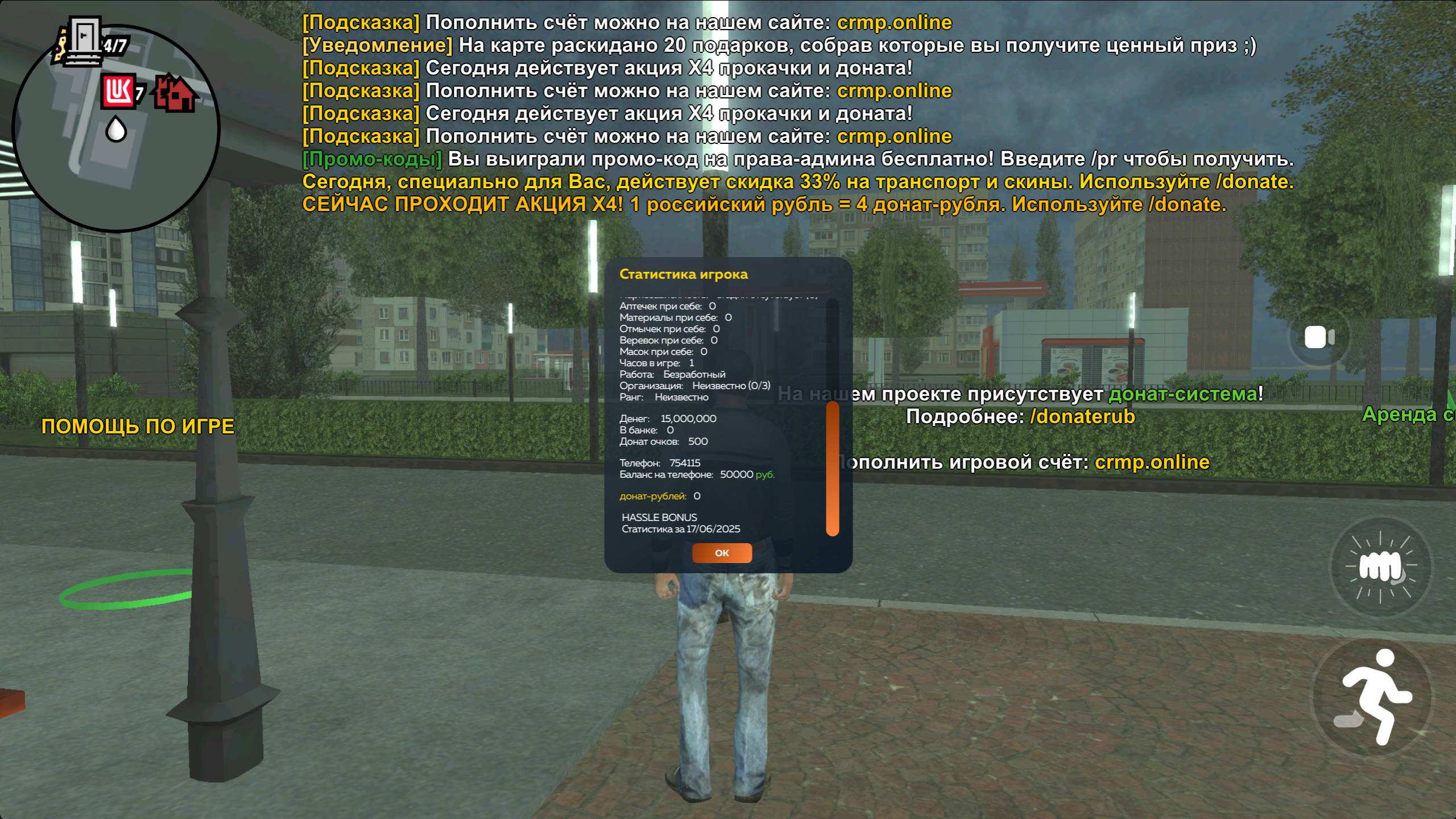 www.radikal.host