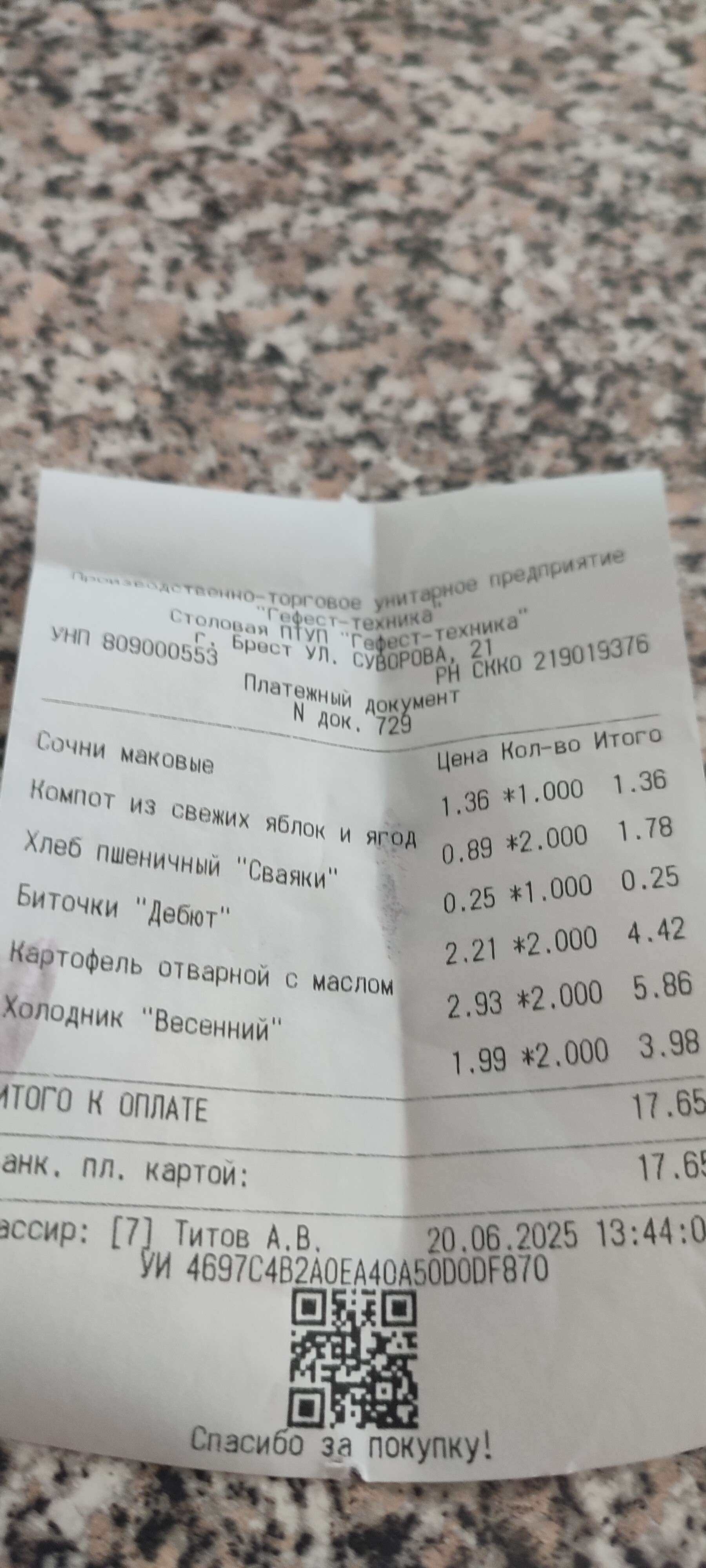 Изображение