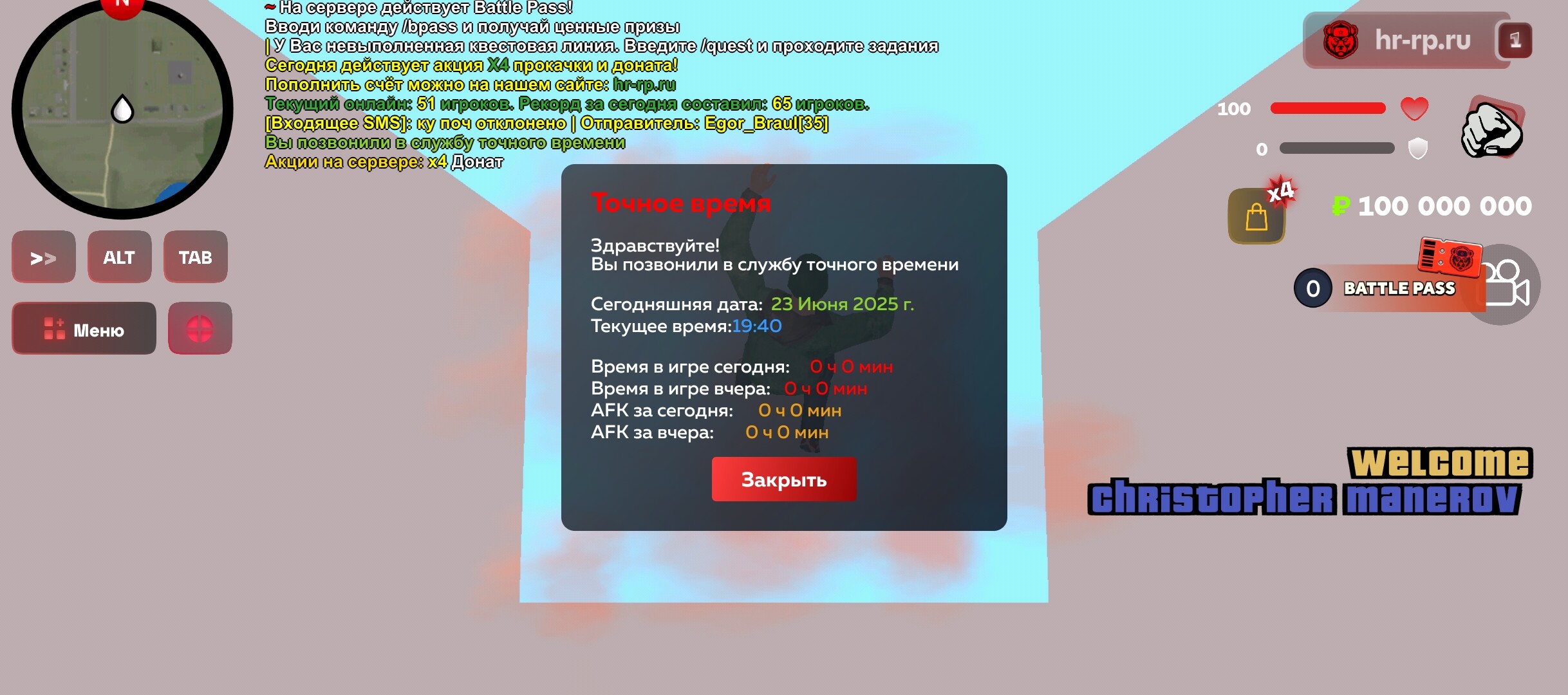 radikal.host