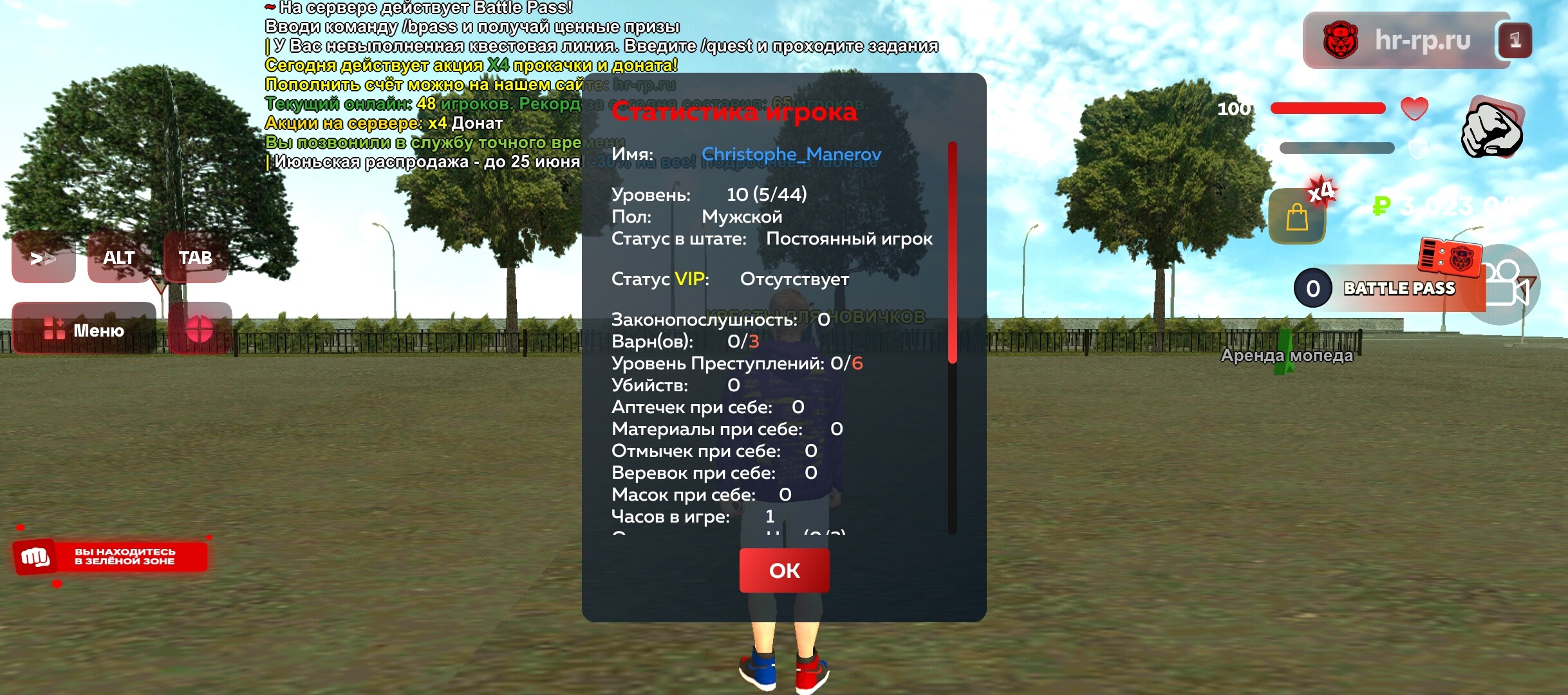 radikal.host