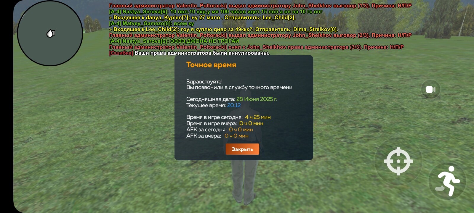 radikal.host