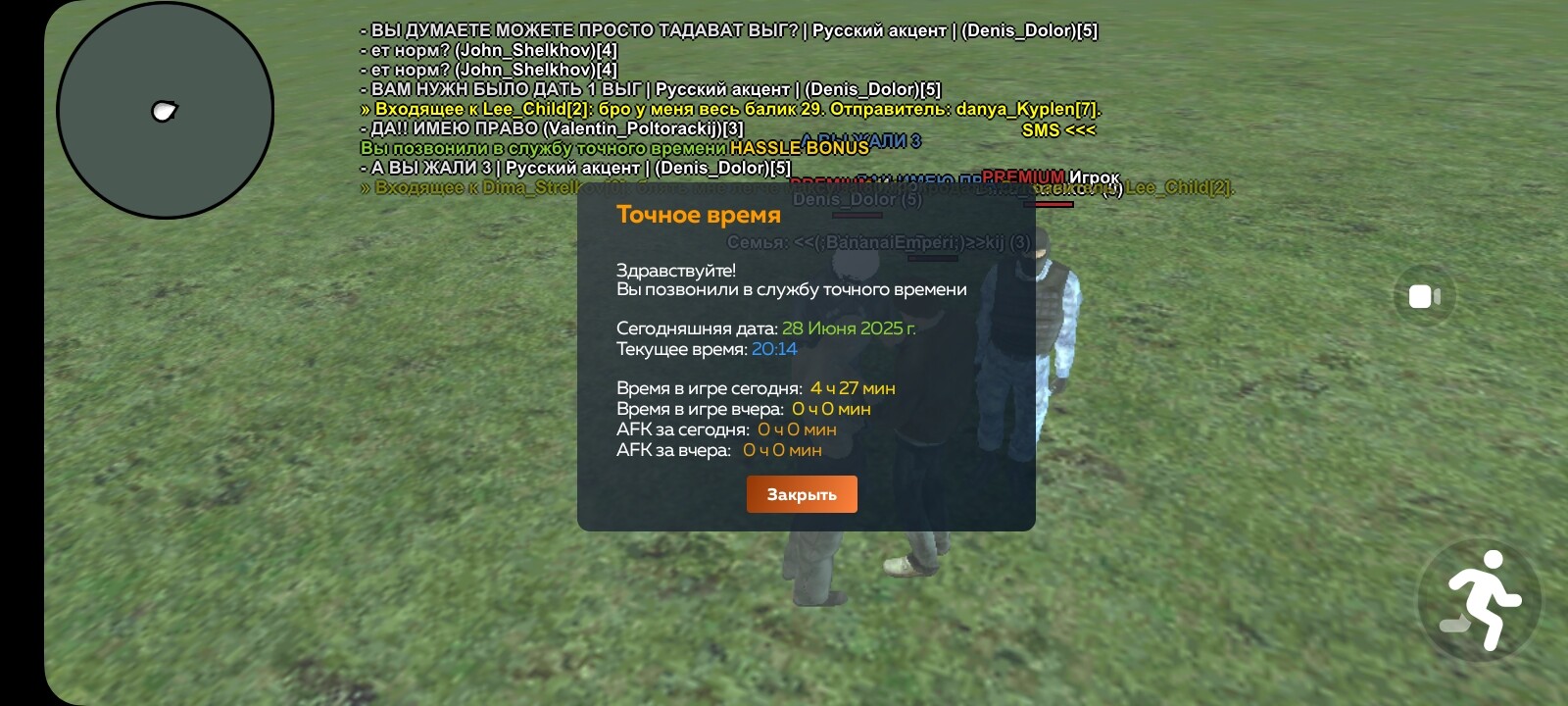 radikal.host