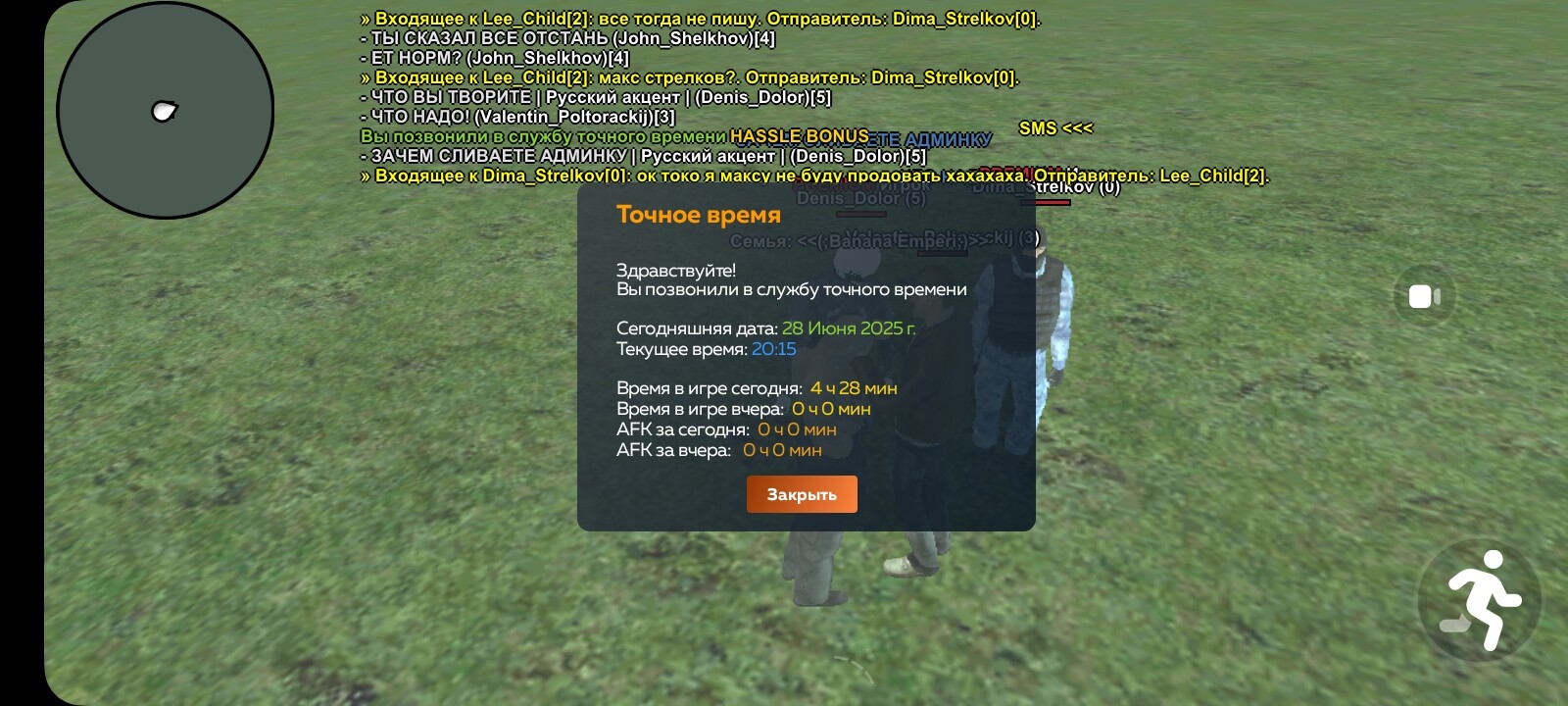 radikal.host