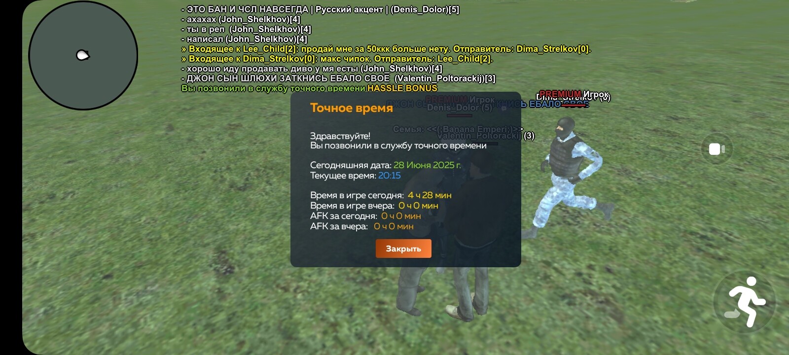 radikal.host