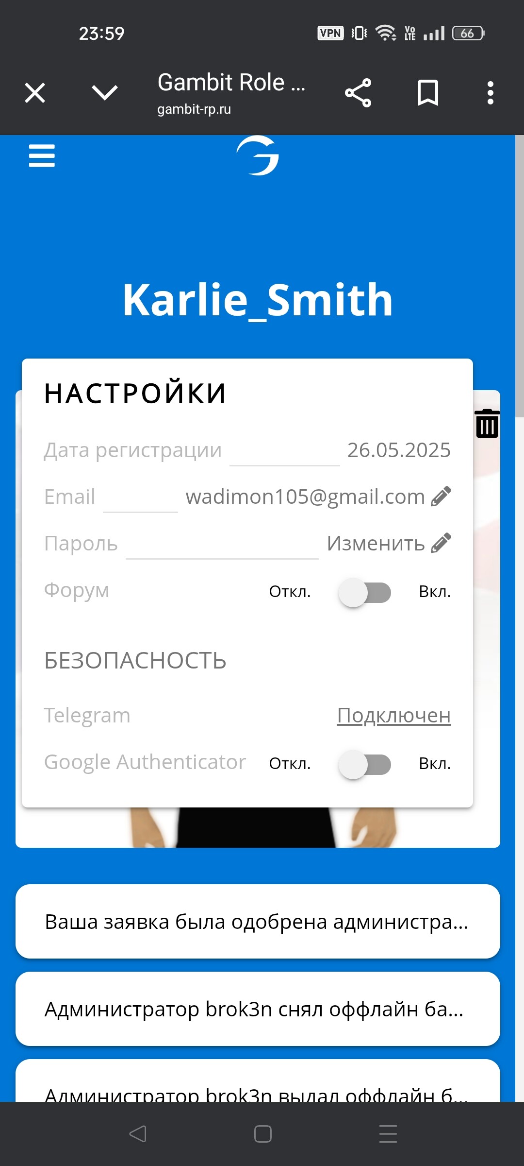 radikal.host