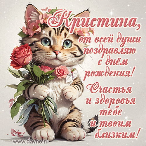https://e.radikal.host/2025/07/10/kristina-27.gif