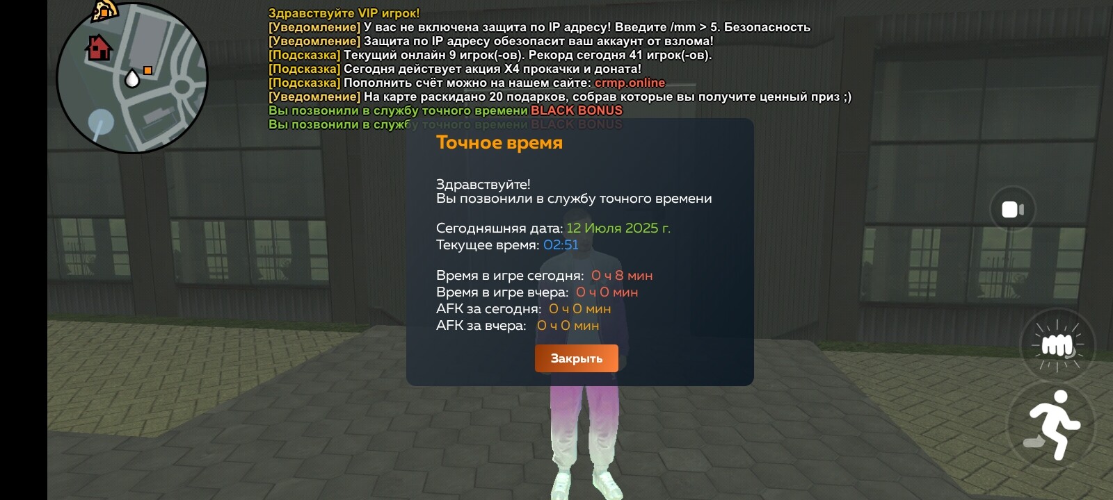 radikal.host
