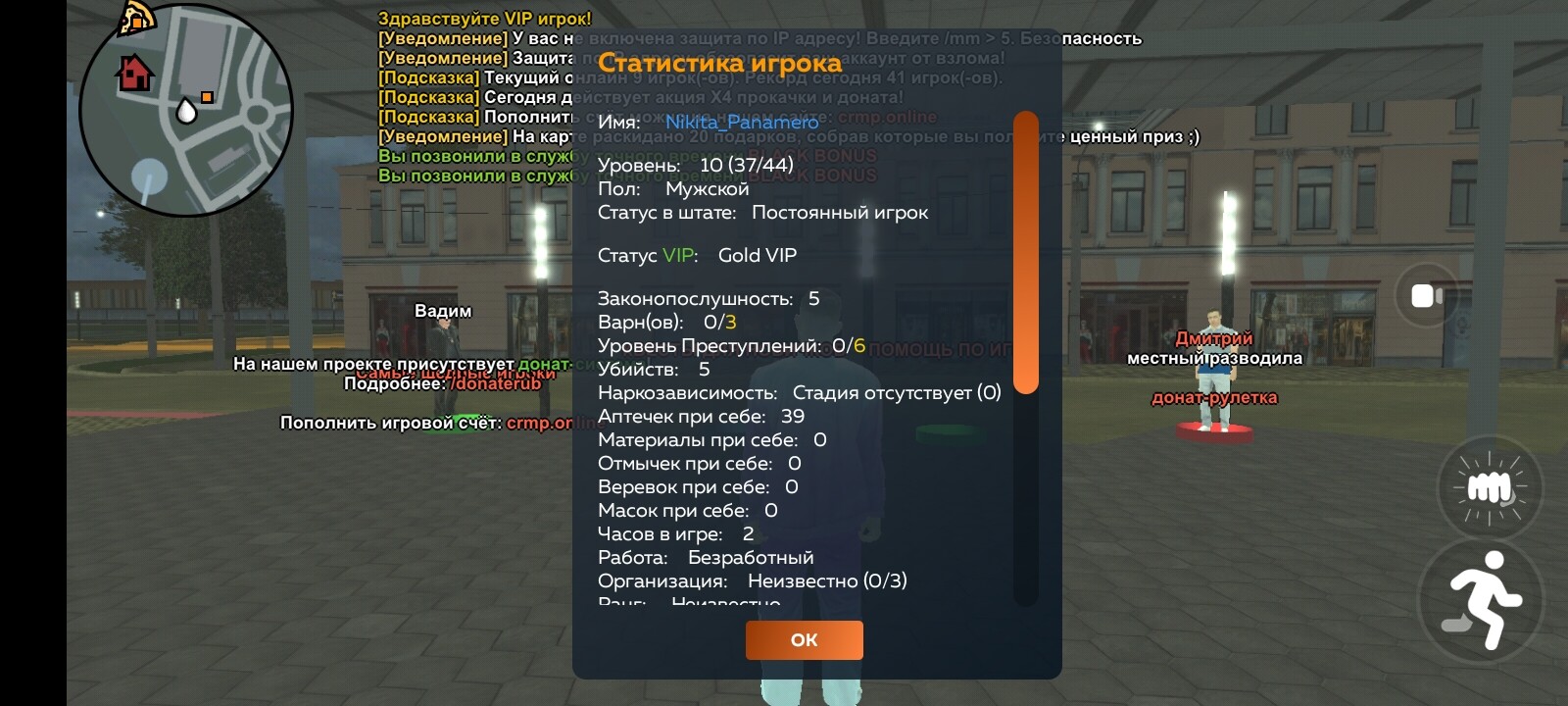radikal.host