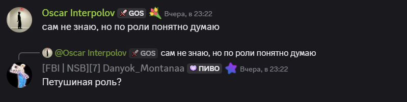 radikal.host