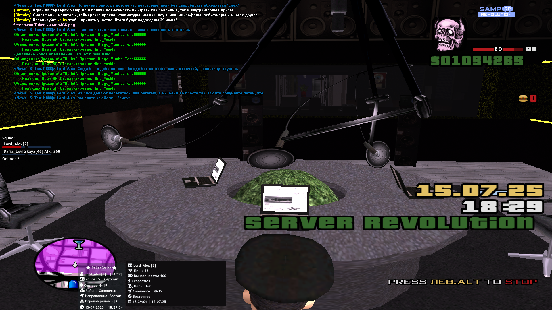 radikal.host