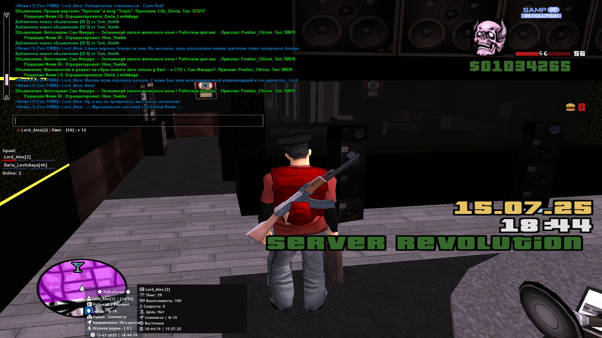 radikal.host