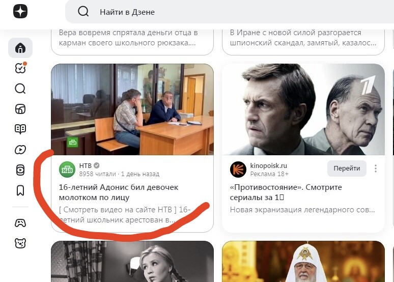 Изображение