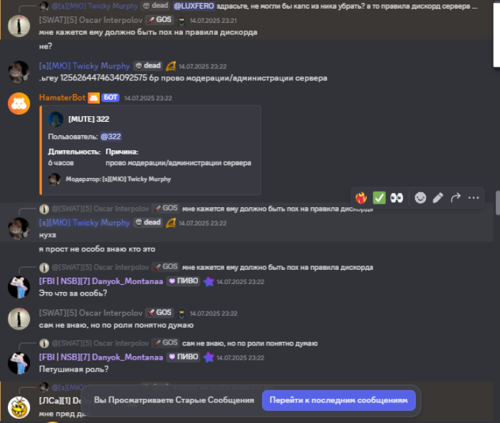 radikal.host