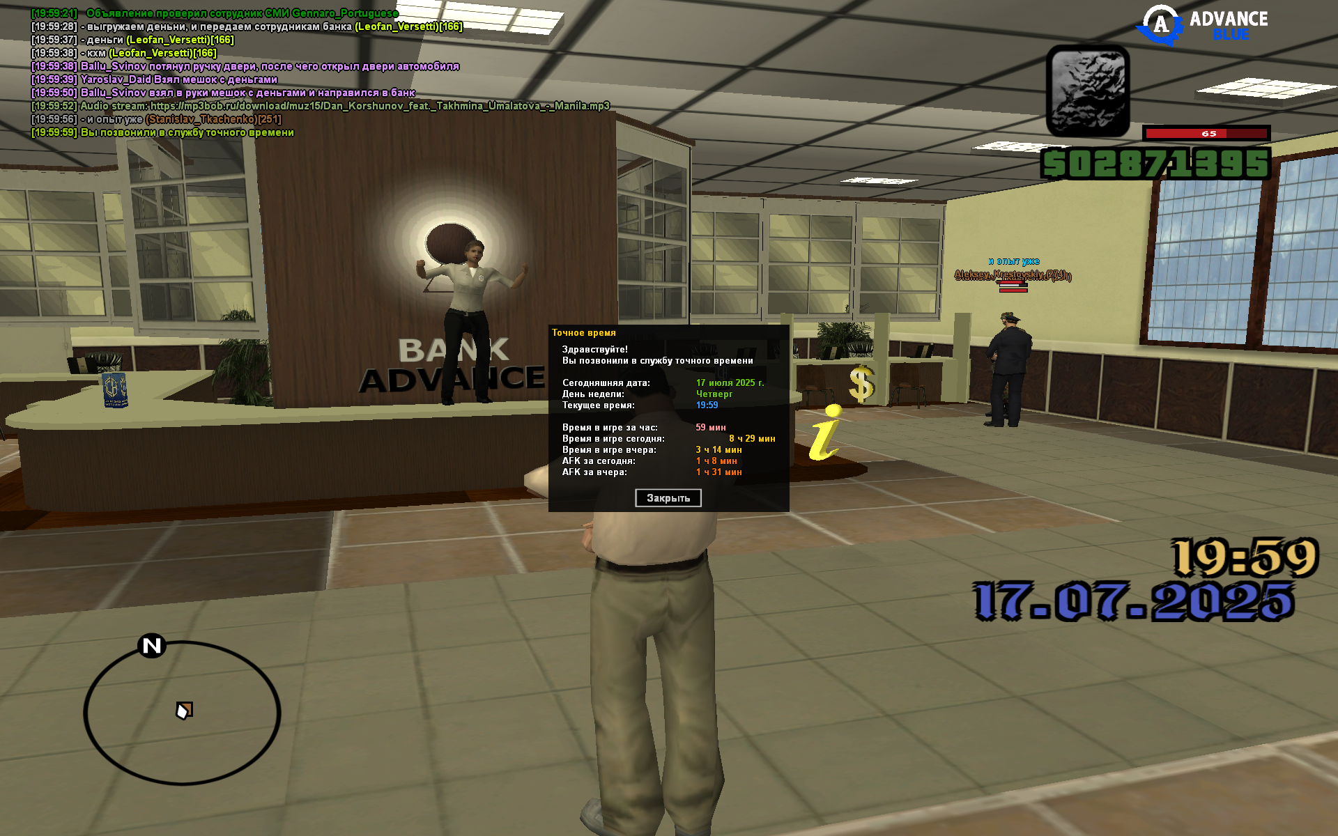 radikal.host