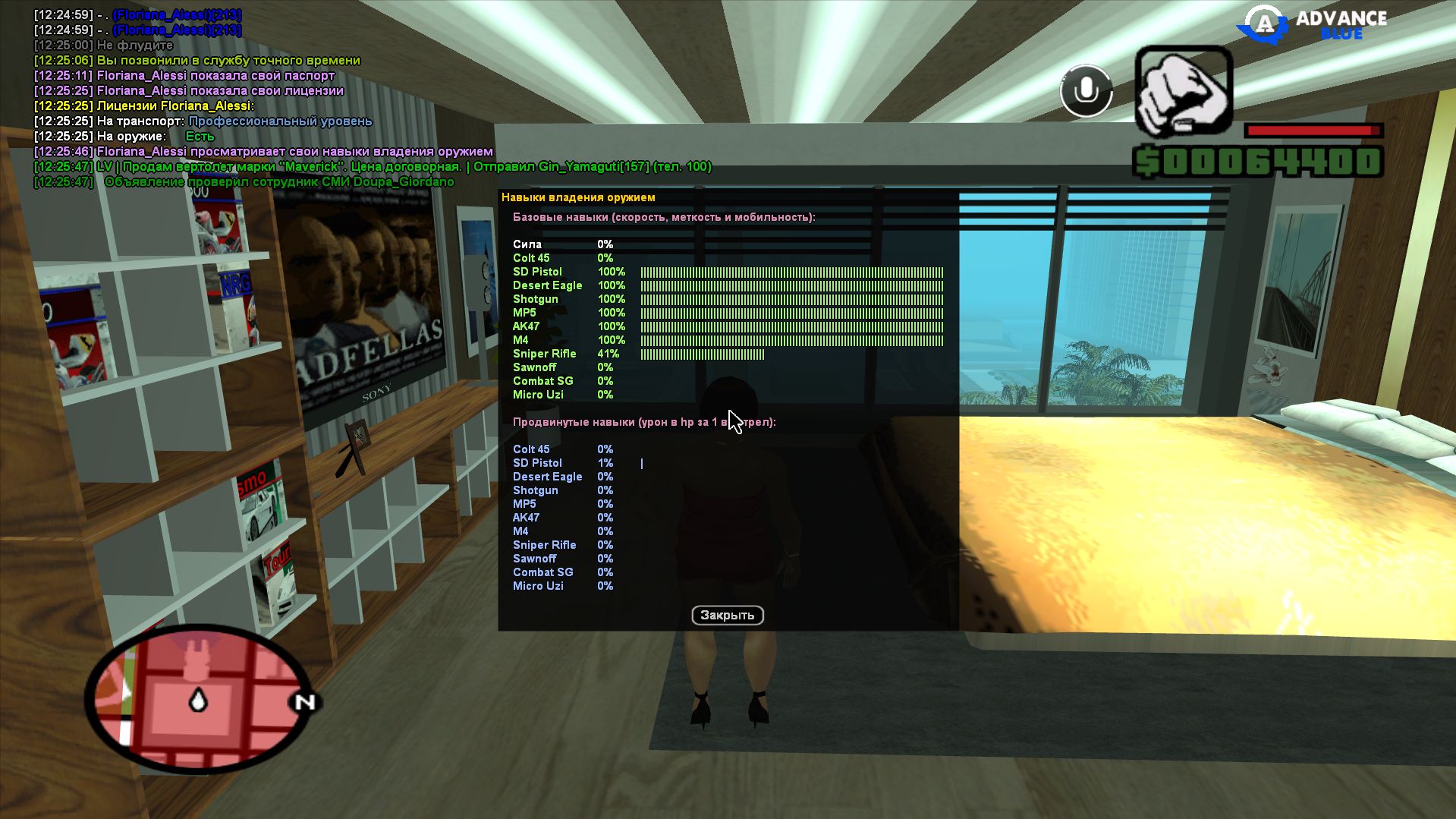 radikal.host