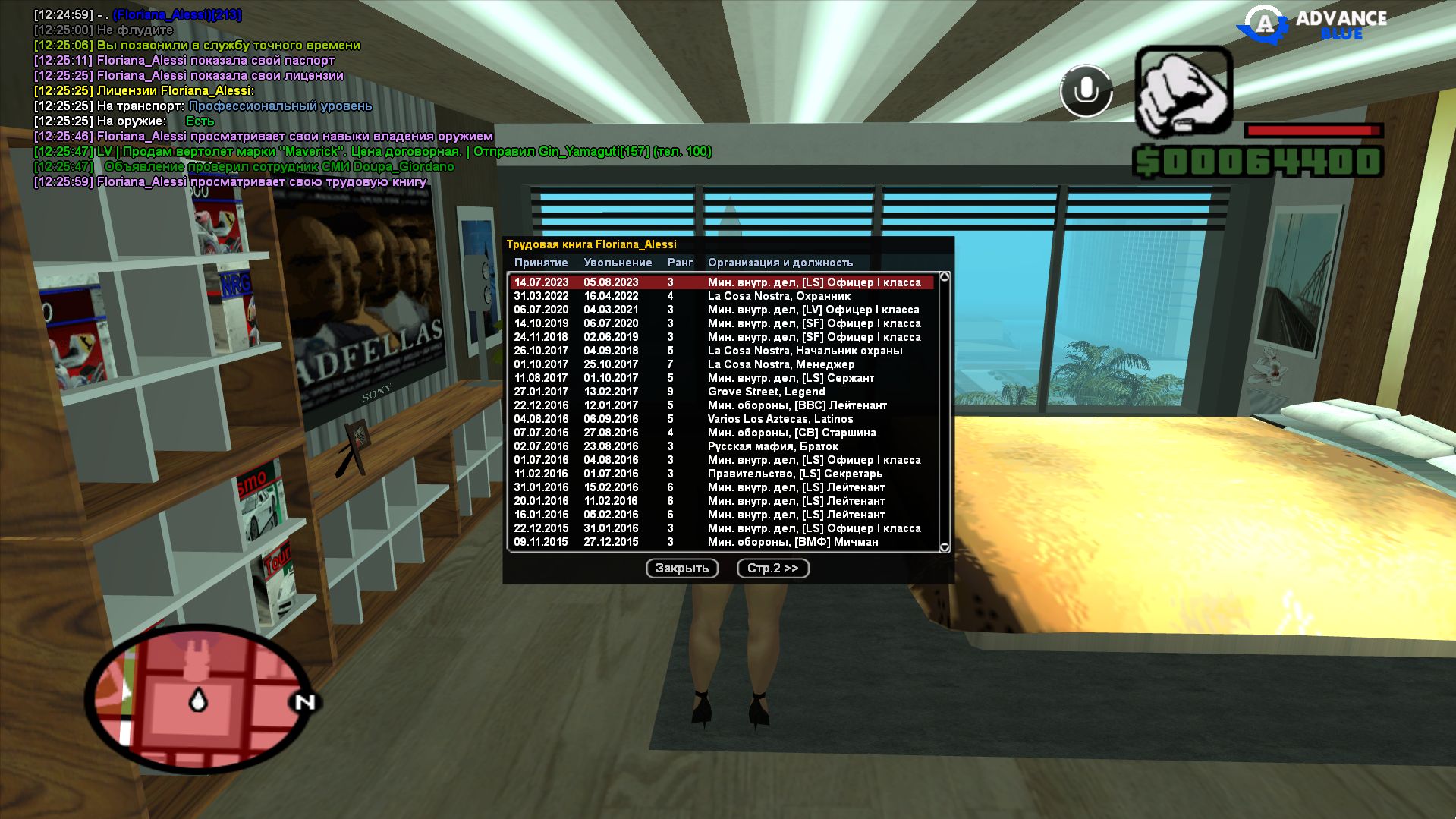 radikal.host
