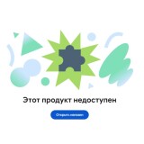 Kaspersky Standard | Plus | Premium (Часть 1) (3934) / Новые...